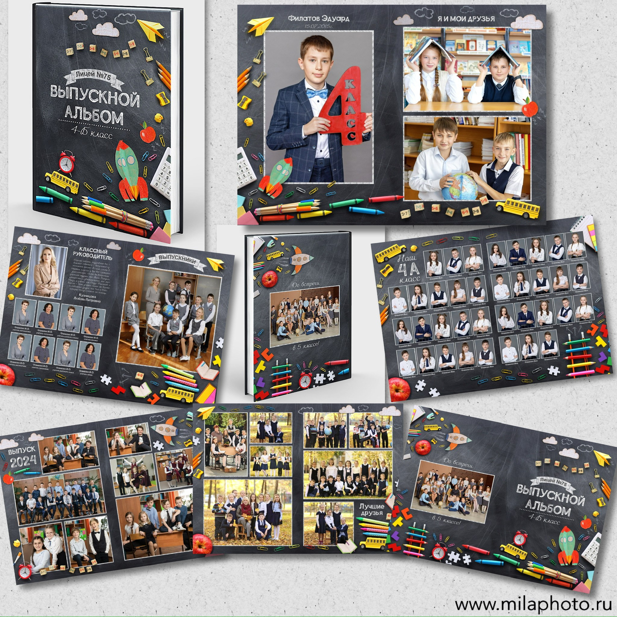 Выпускные альбомы с оживающими фотографиями. Фото и видео Москва. Свадебный фотограф, видеограф, фотосессии, видеосъемка