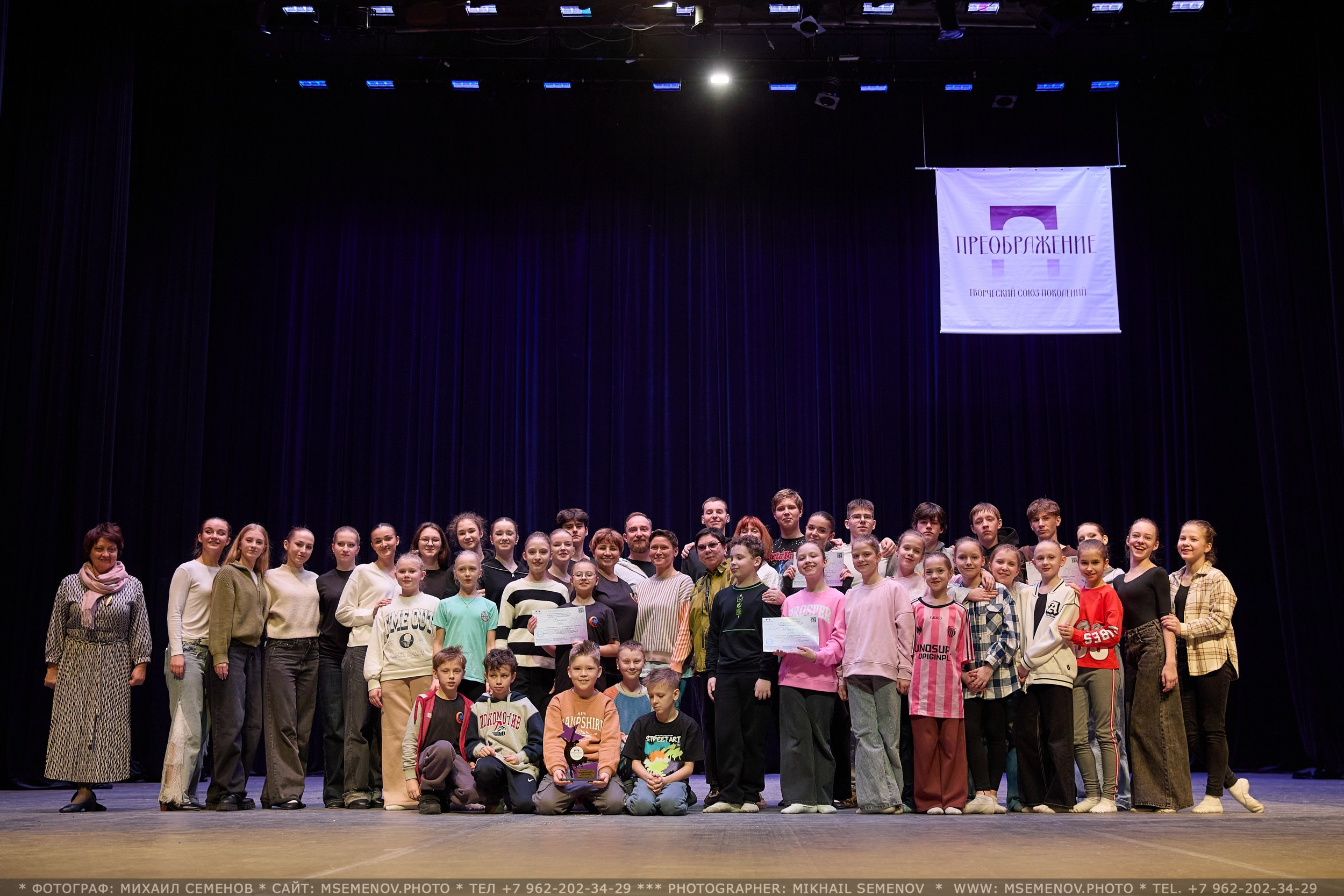 АНОНС фоторепортажа с Конкурса «Союз поколений». Photographer for business Mikhail Semenov. Aqua photo studio, photo school