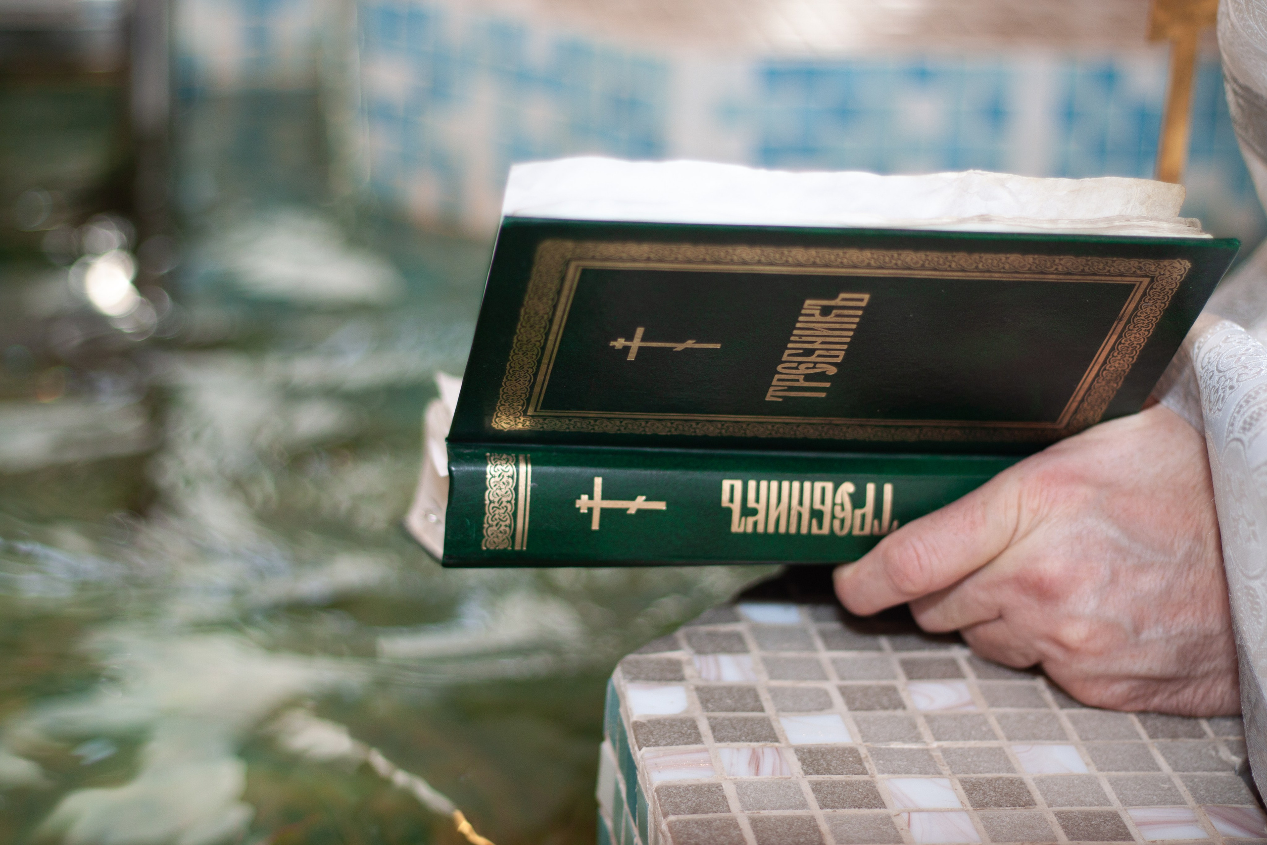 Крещение. Семейный фотограф Софи Симакова в Волгограде и Волжском