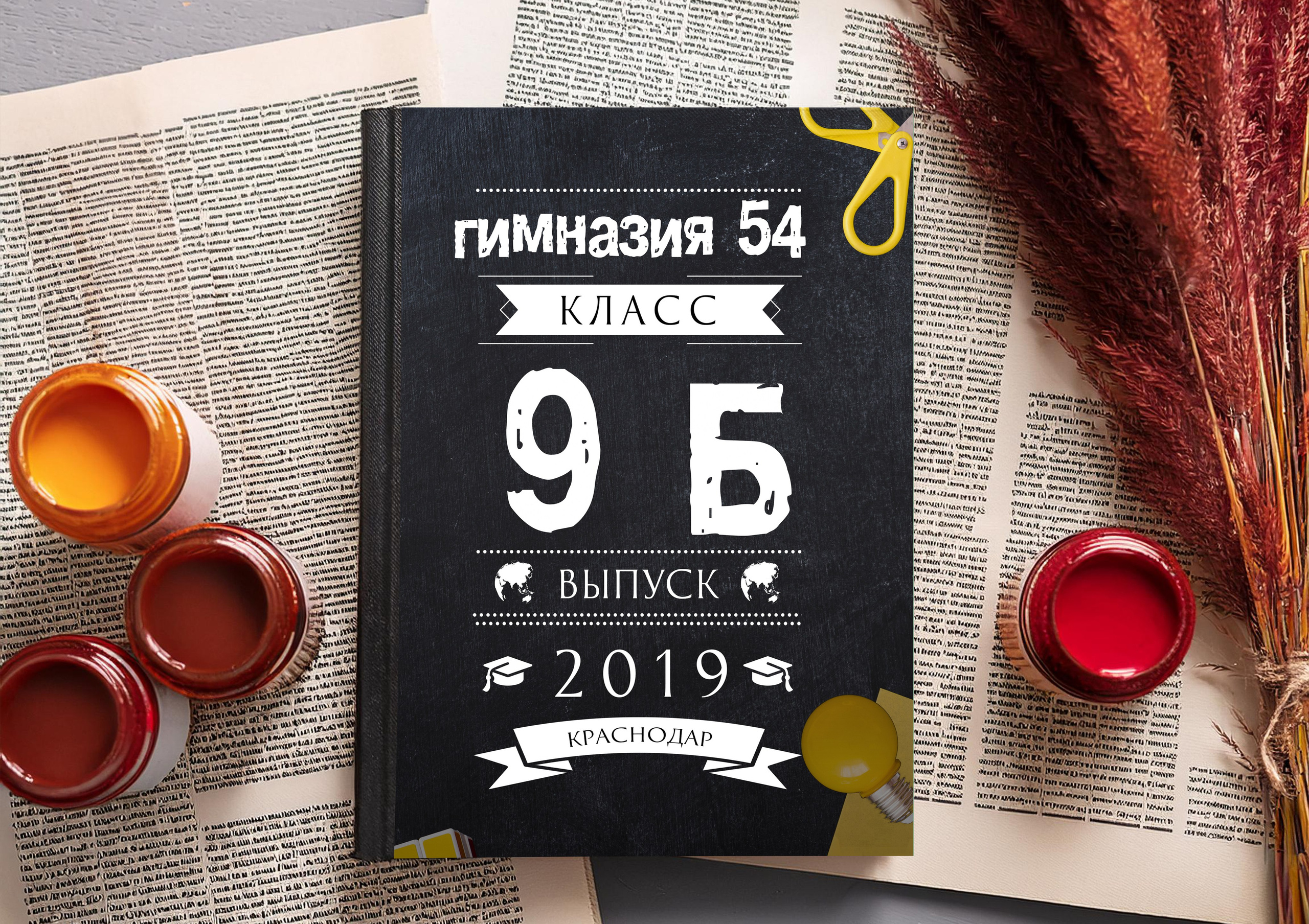 Выпускные альбомы Edi ART