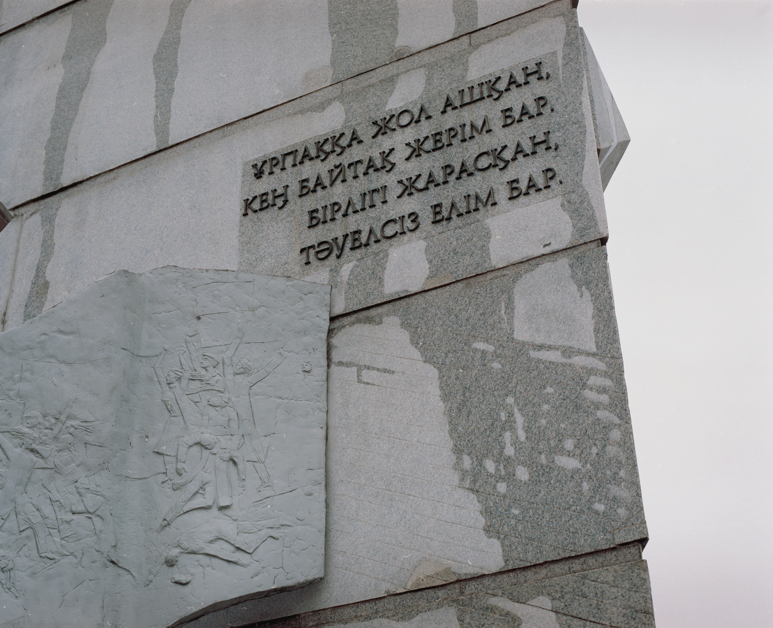 20 000 (on-going). Bauyrzhan Sabit — photographer and cinematographer