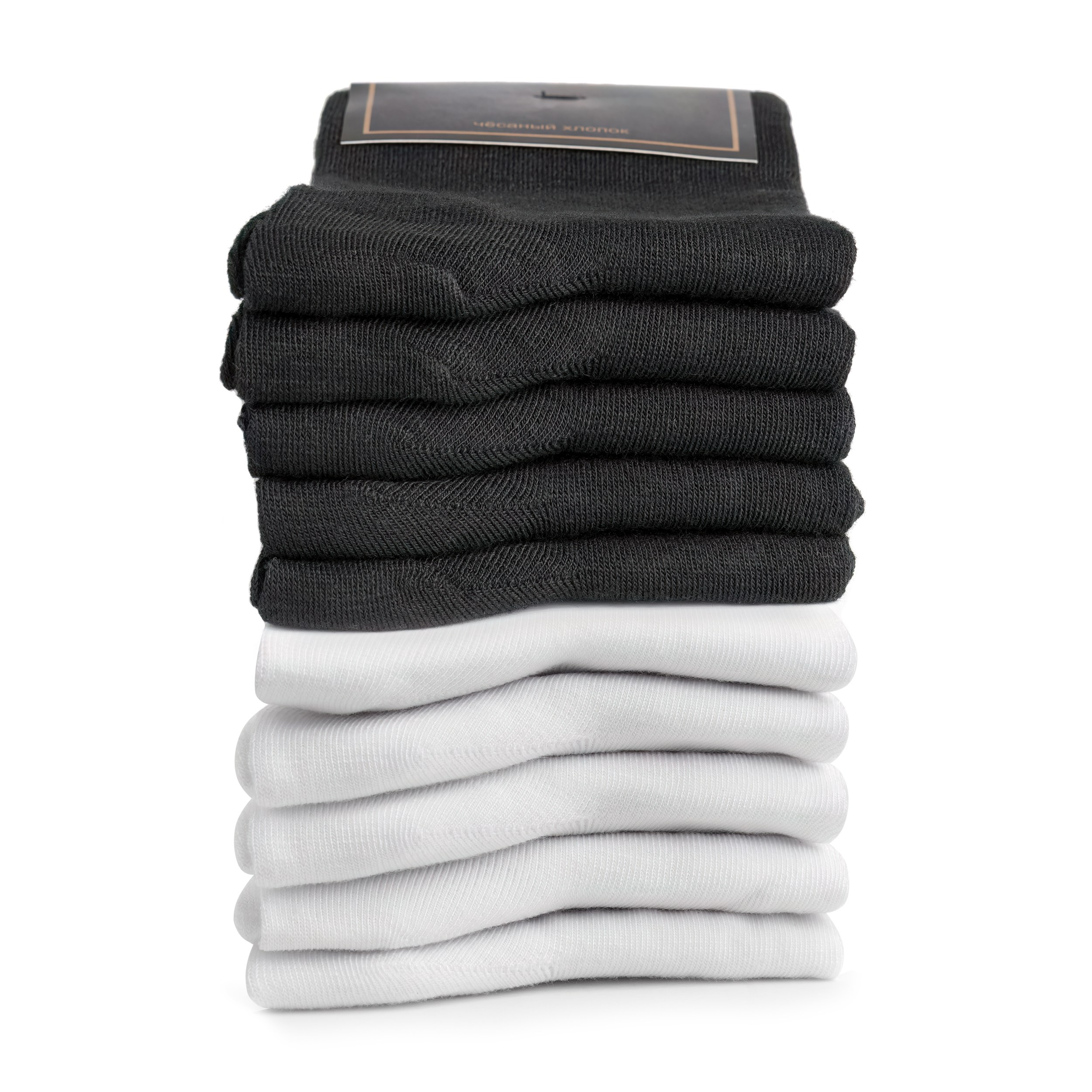 Комплект носков для мужчин и женщин