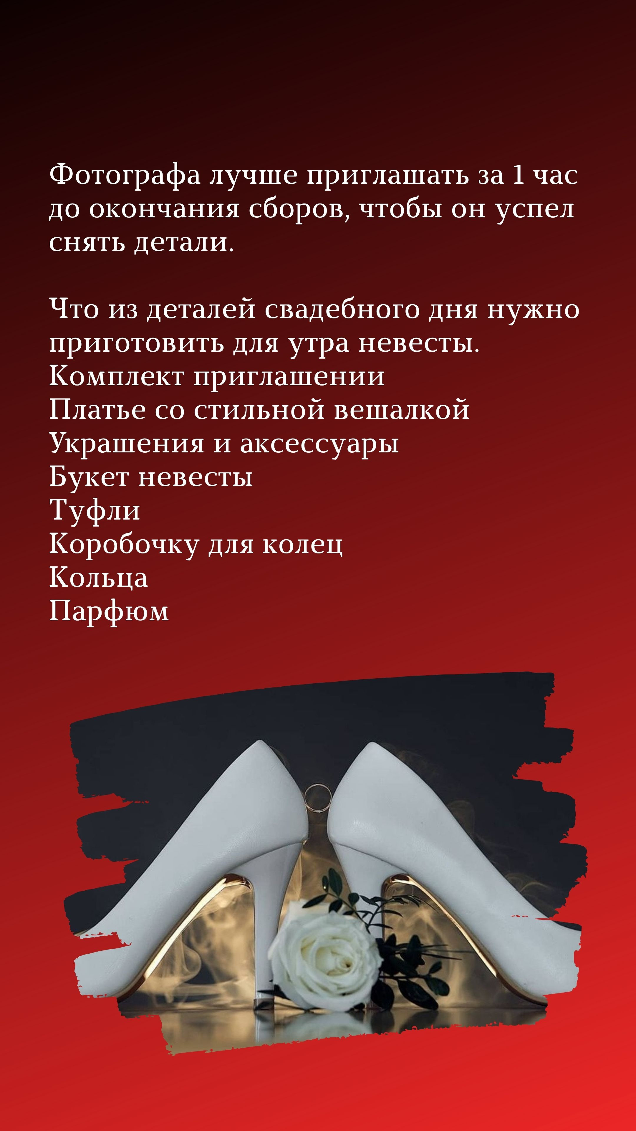 Сборы невесты. Свадебный и семейный фотограф в г. Камышин
