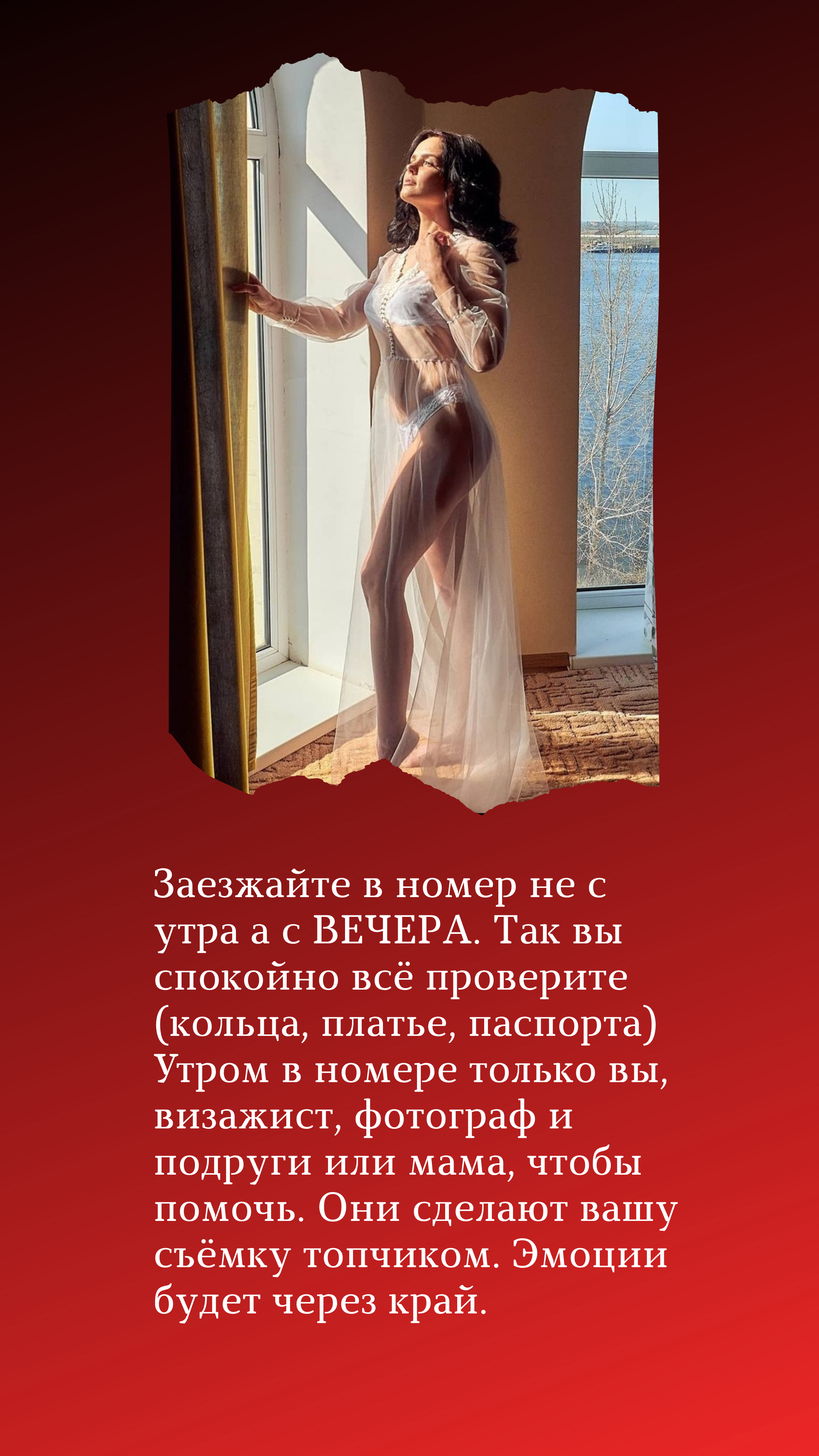 Сборы невесты. Свадебный и семейный фотограф в г. Камышин