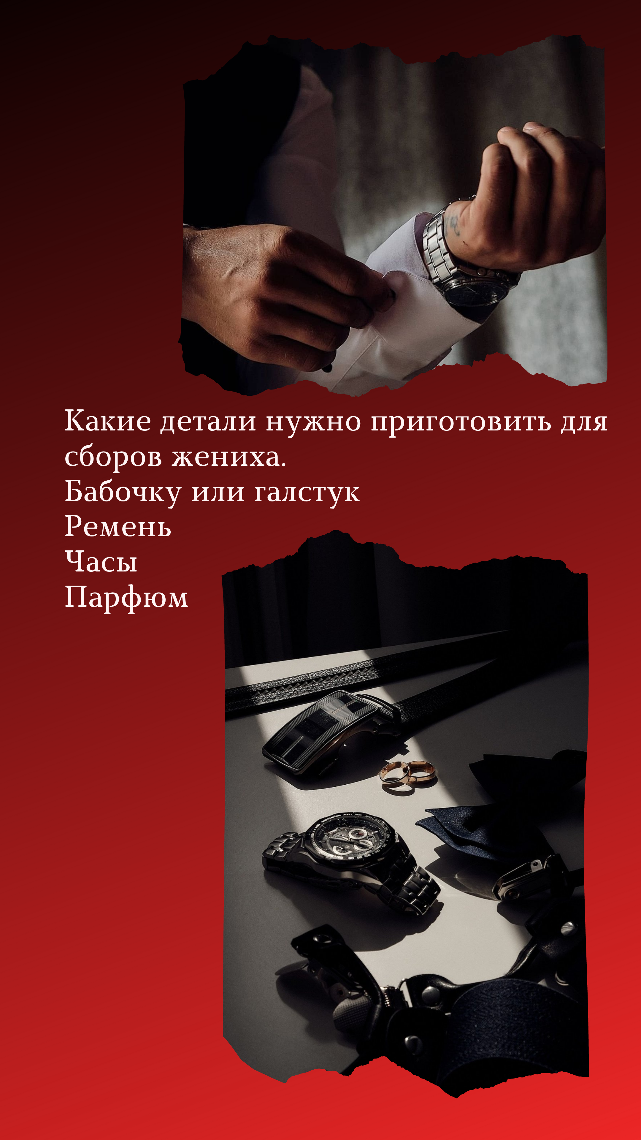 Сборы невесты. Свадебный и семейный фотограф в г. Камышин