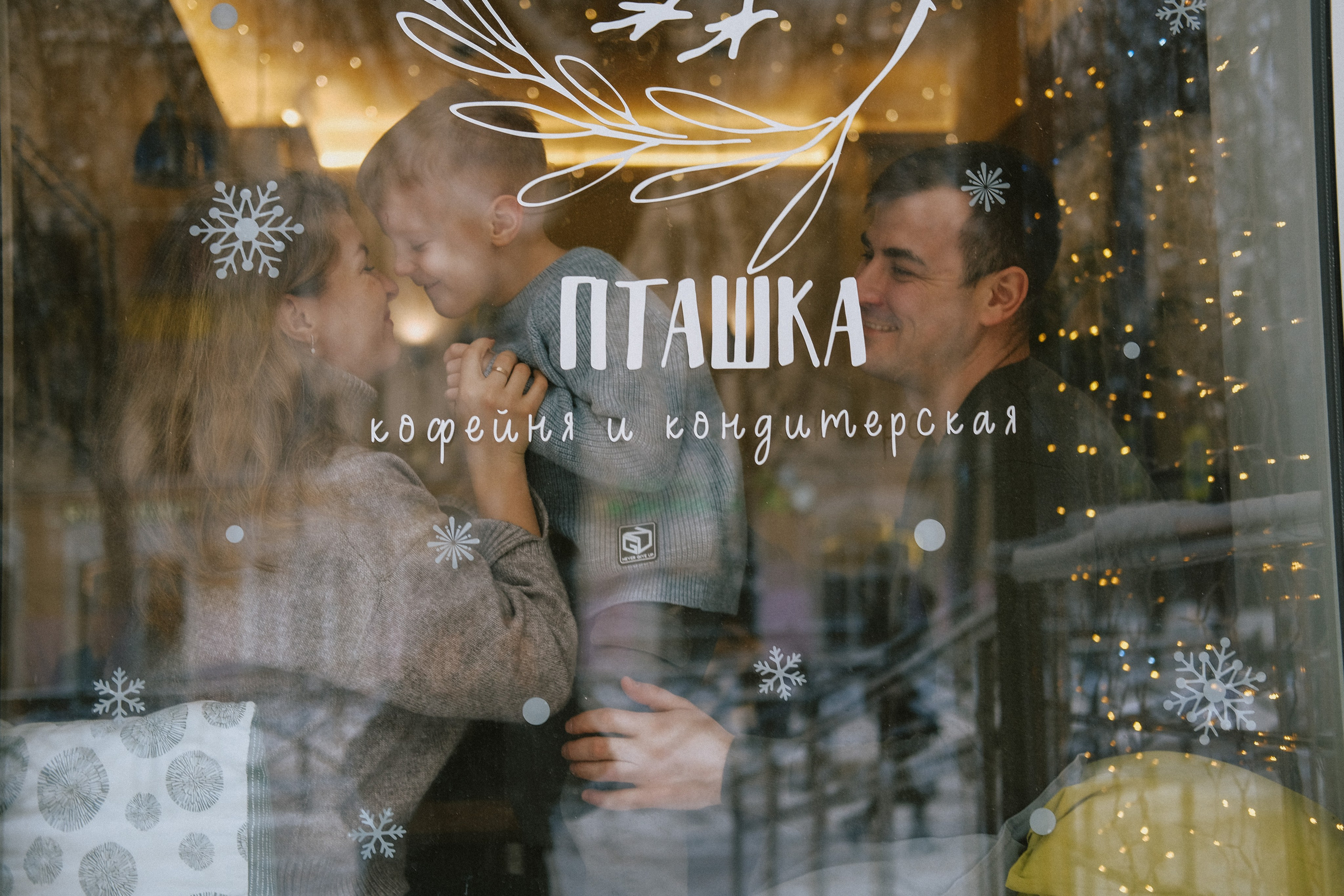 Гусейнова Елена семейный фотограф в Химках и Москве
