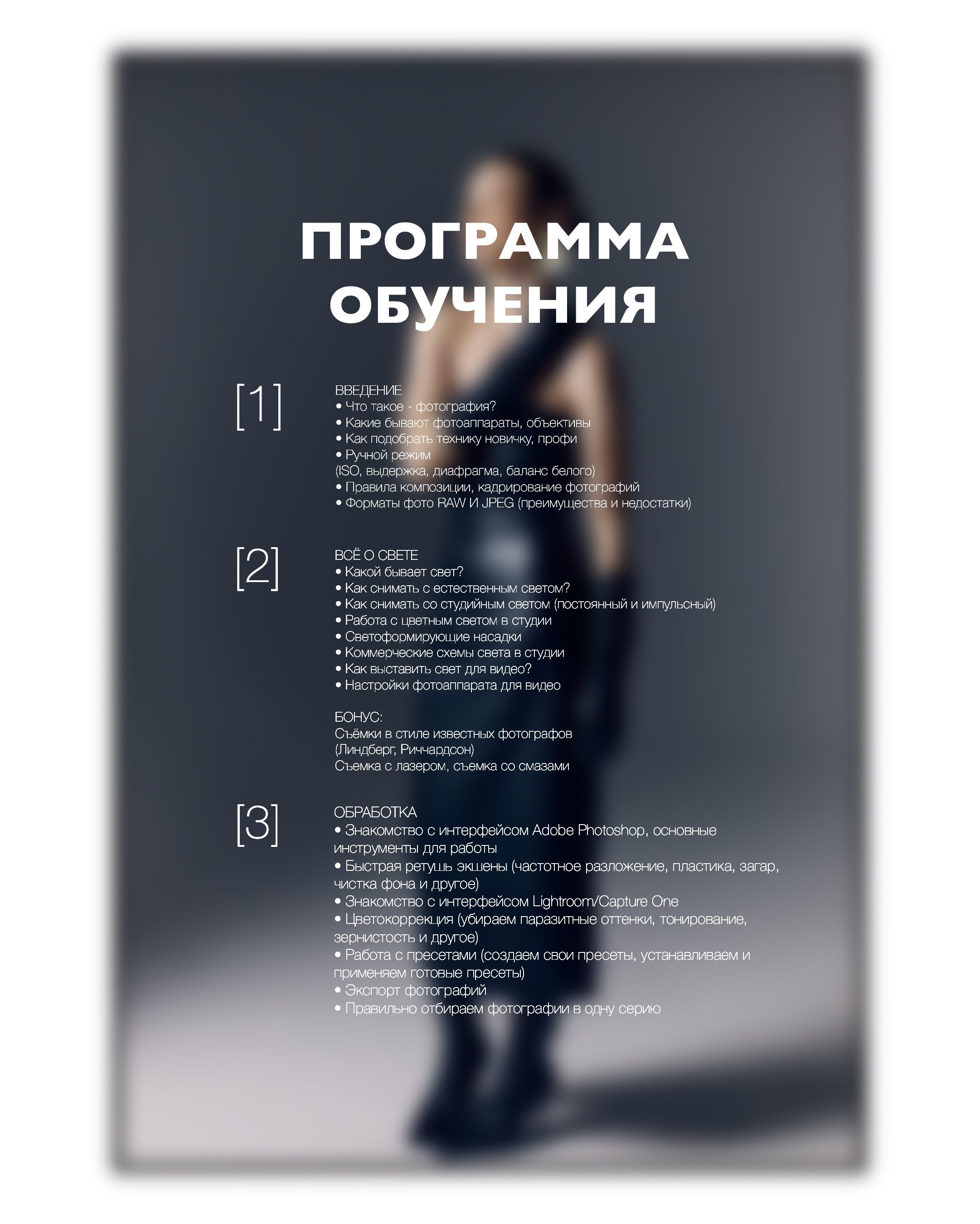 Обучение с нуля. Mariyaschmidt