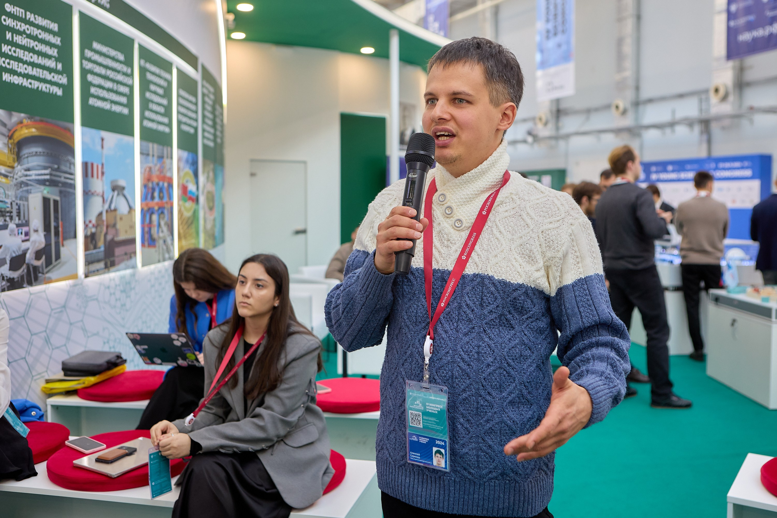 Репортажный фотограф для фотосъемки форумов конференций корпоративных мероприятий в Сочи. Фотограф Юрий Никитюк — Сочи |Адлер|Красная Поляна