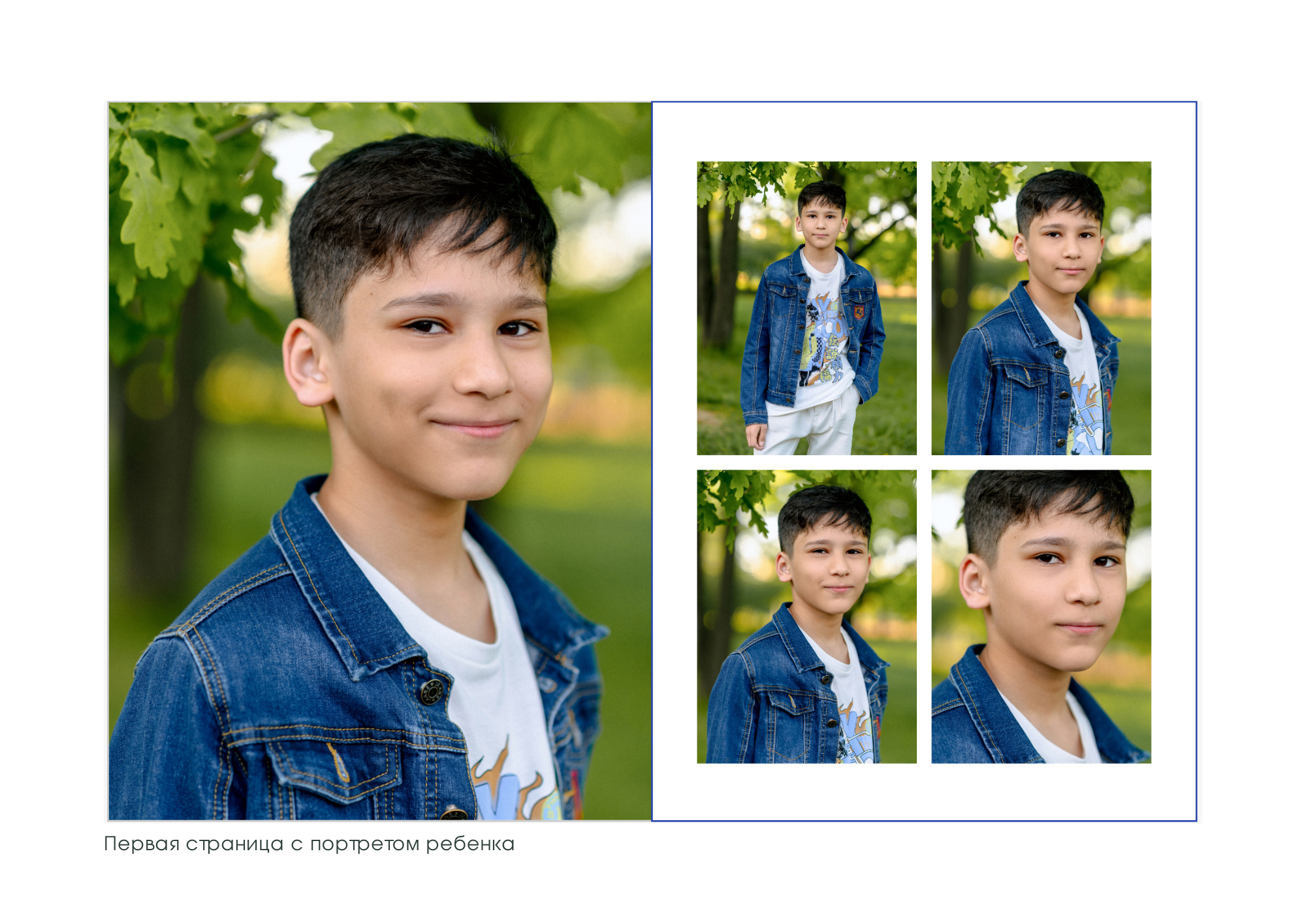 Выпускной альбом из садика и школы, Москва, Ярославль