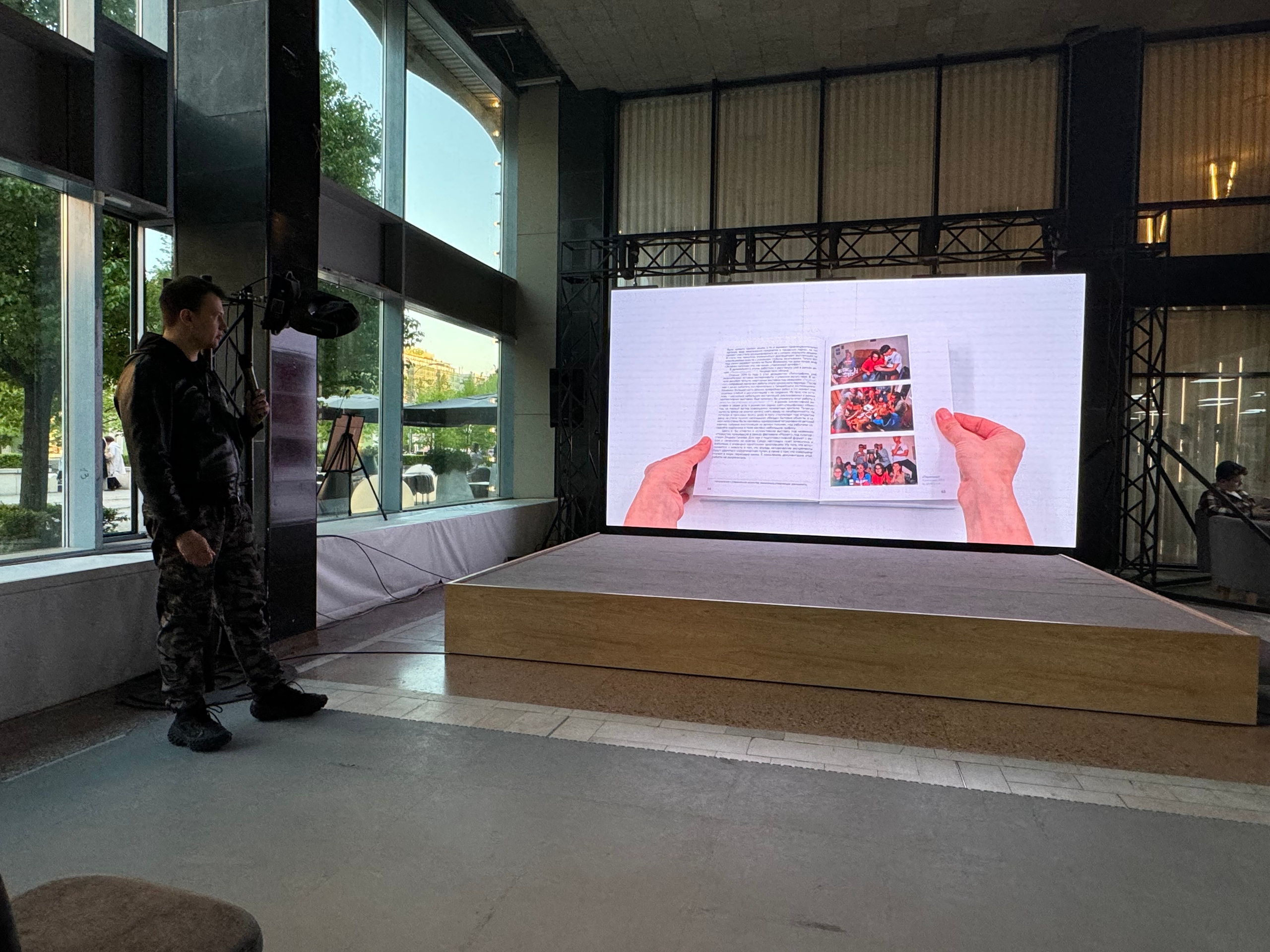 Жердёла 2025 Краснодар. Лера Круглова