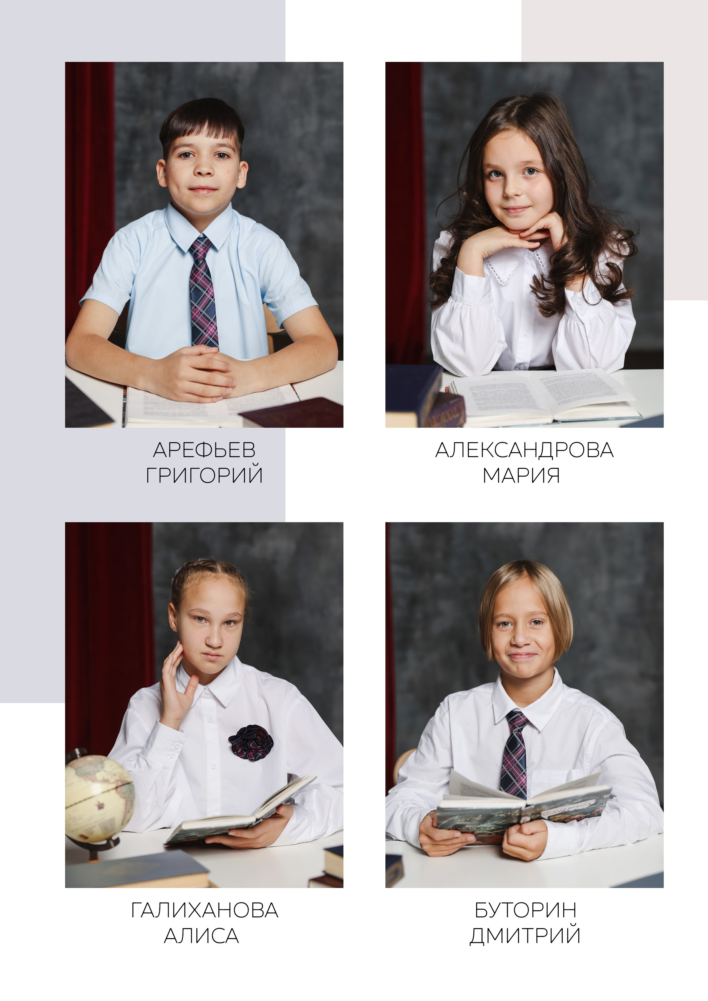 Впр 4 класс выпускной. Выпускные альбомы с оживающими фото Екатеринбург