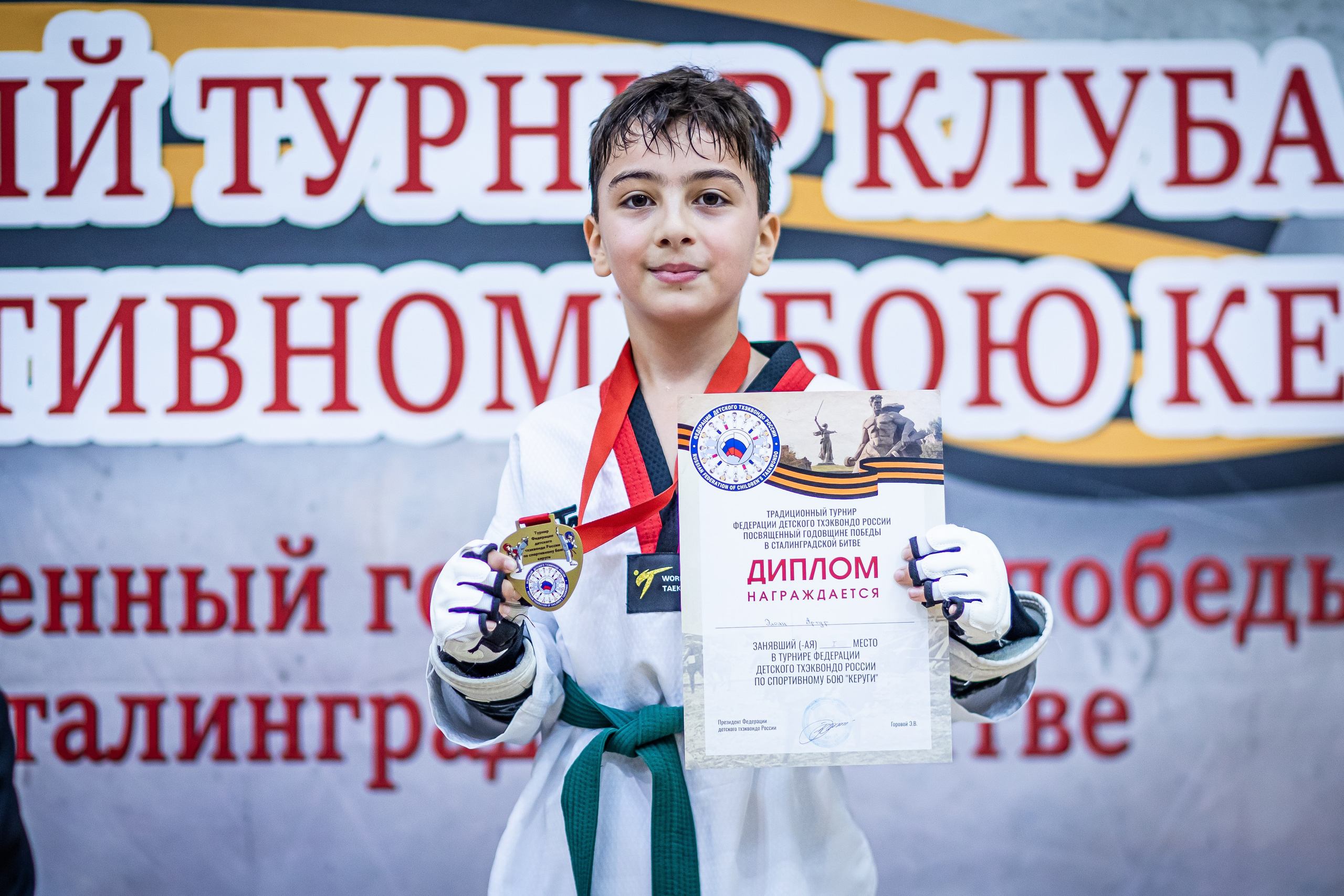 Первенство и чемпионат ВДЮФСОО «Федерация детского тхэквондо России» МОО СПКЕ «Эридан» по спортивному бою керуги. Спортивный фотограф Максим Серегин
