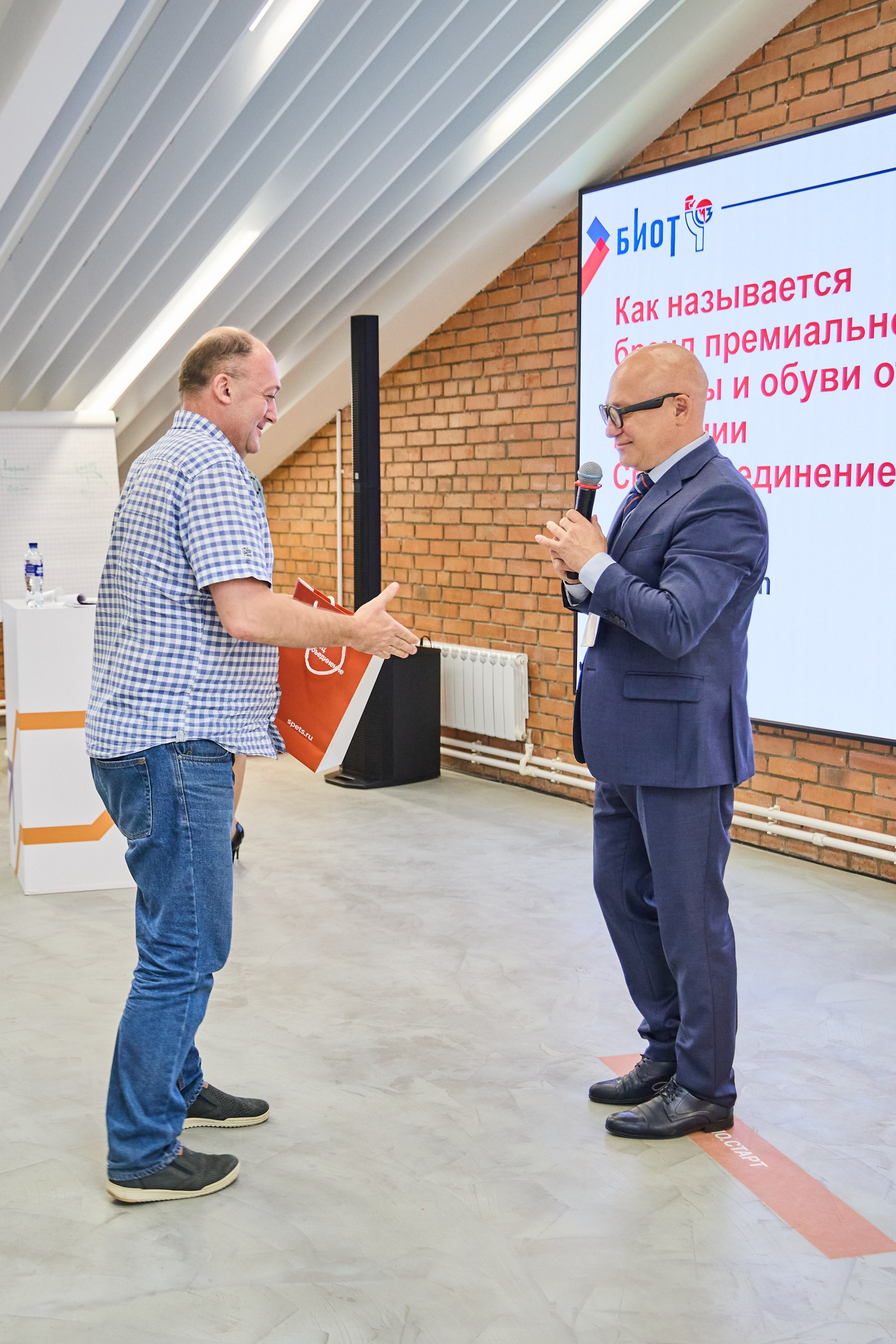 Конференция БИОТ 2025 | Нижний Новгород. OSPhoto