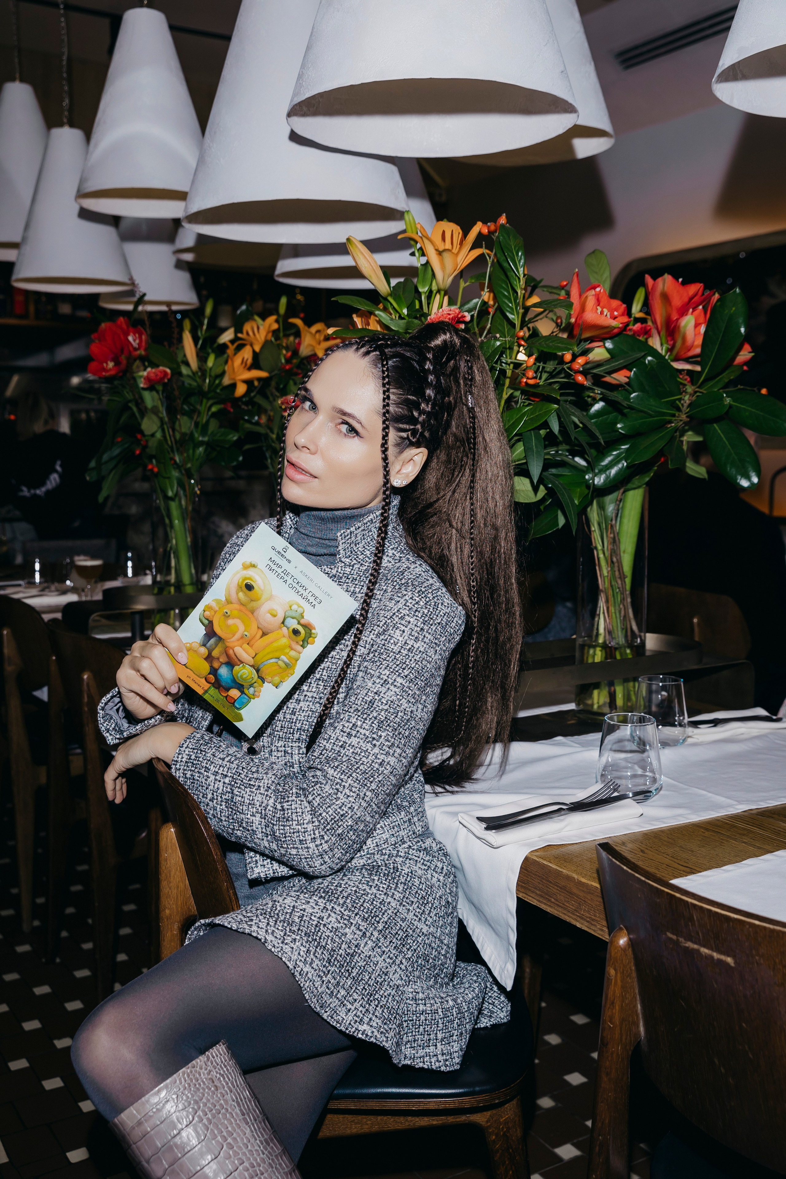 Полина Аскери