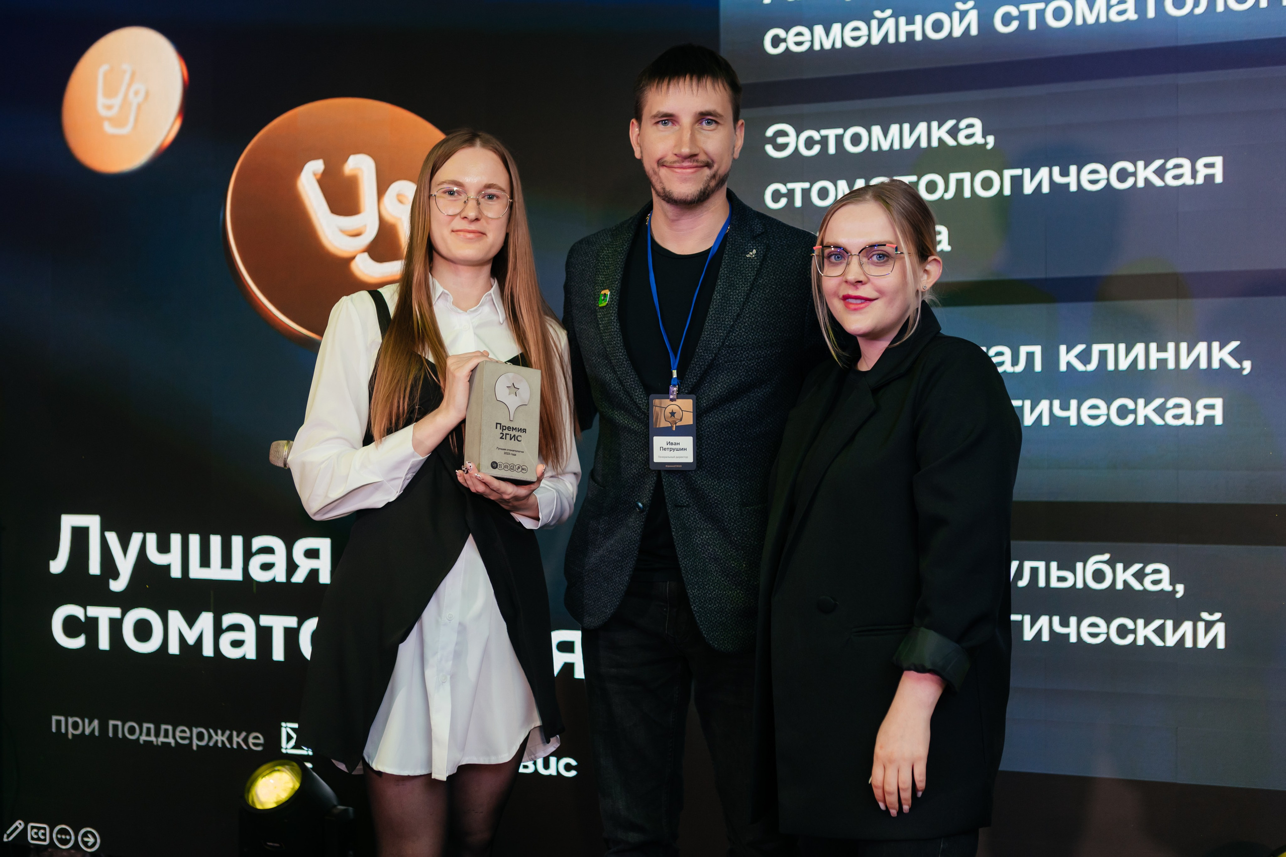 ПРЕМИЯ 2ГИС | PART II. СВОИ. ФОТООТЧЕТЫ-СОБЫТИЯ-МЕСТА