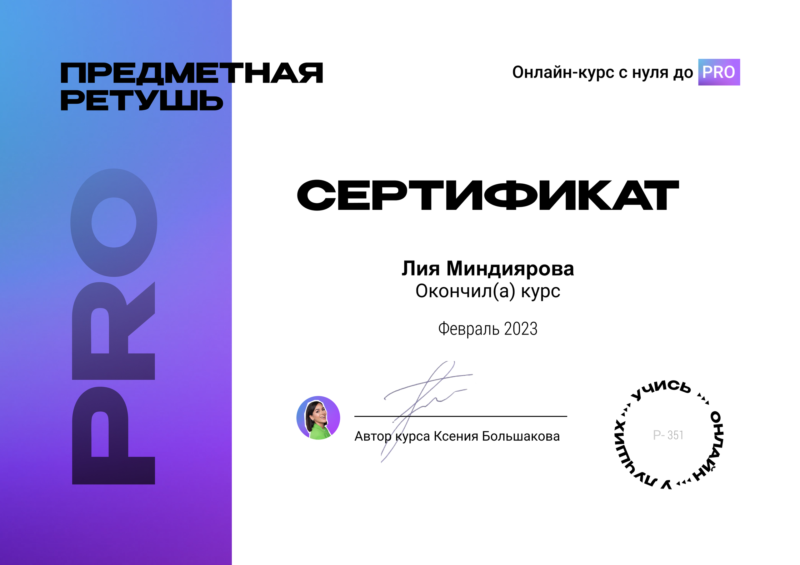 Предметный и фуд фотограф Казань