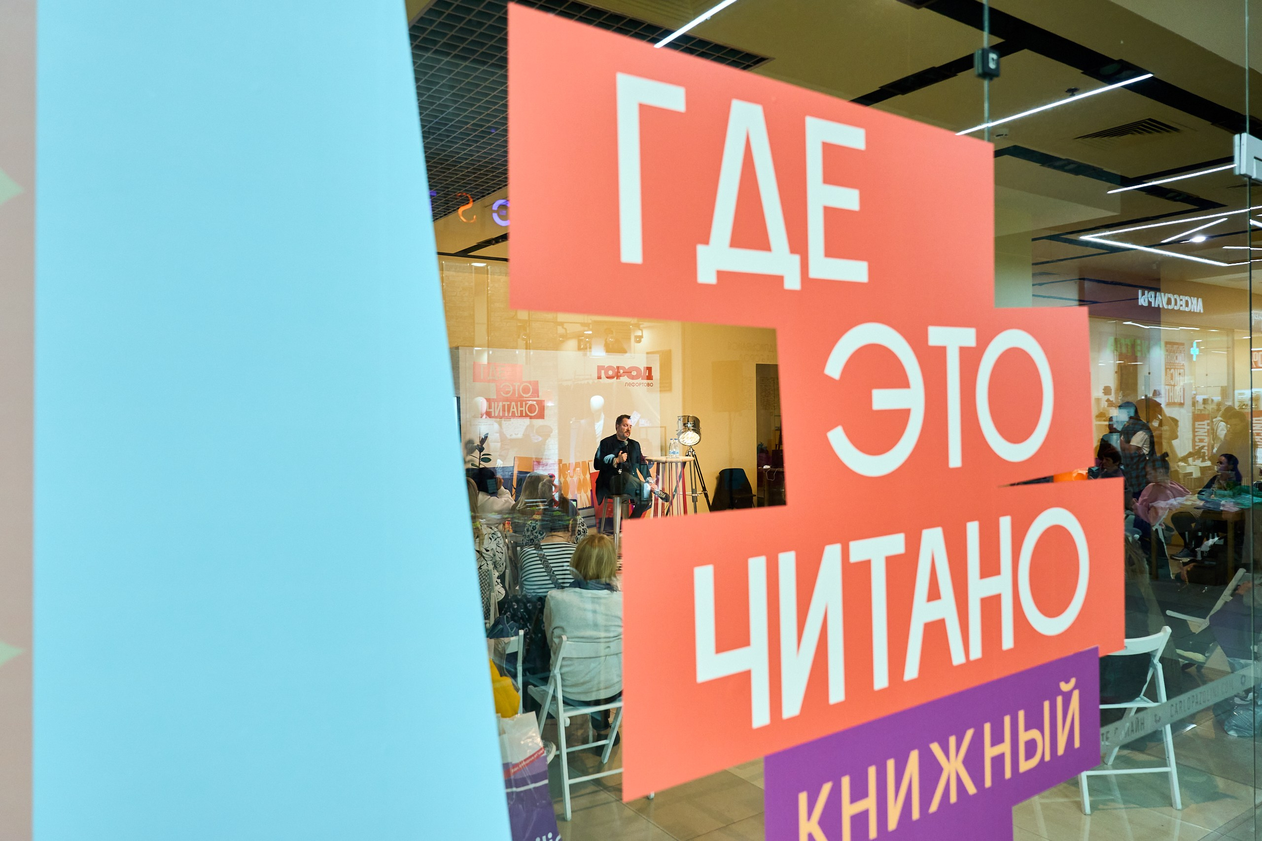 LEFORTOVO. Сергей Христолюбов | Фотограф Москва