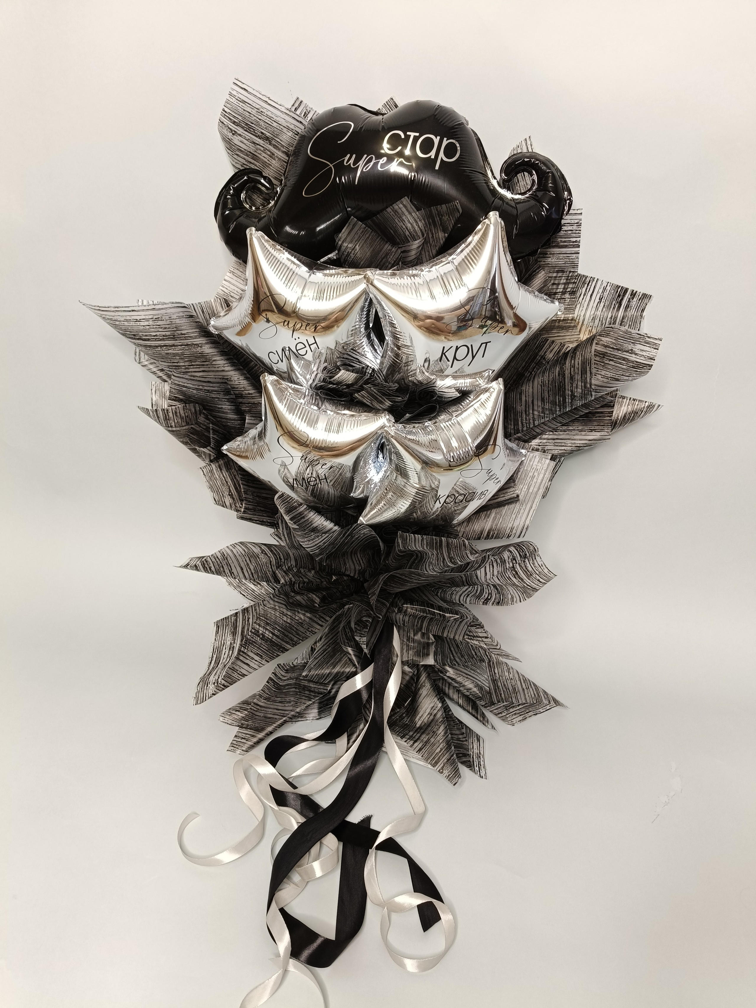 Крафтовые букеты. Воздушные шары в Калуге Happy hоlidays40