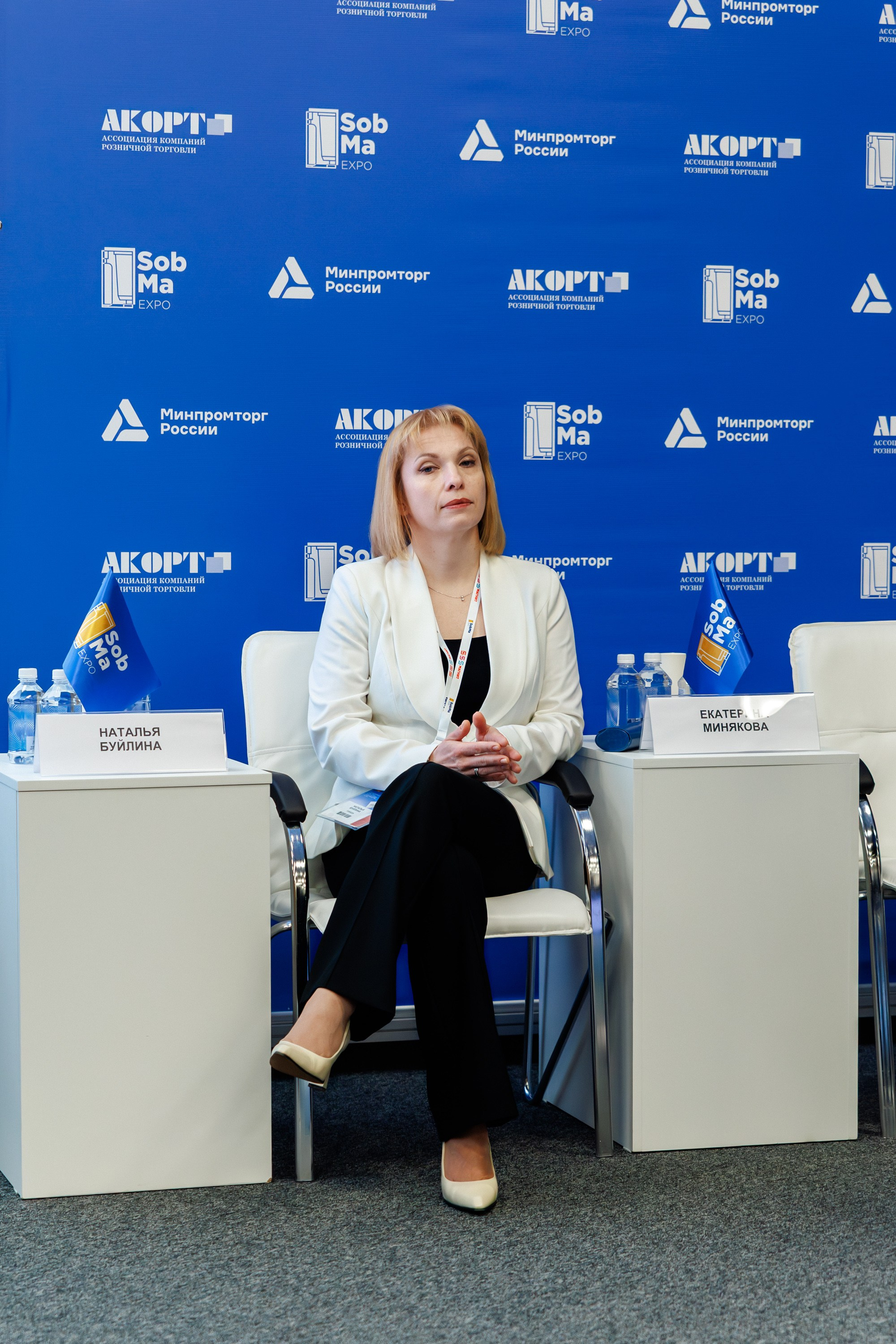 SobMaExpo — XIII международная B2B-выставка. Photographer Sergei Miroshnikov