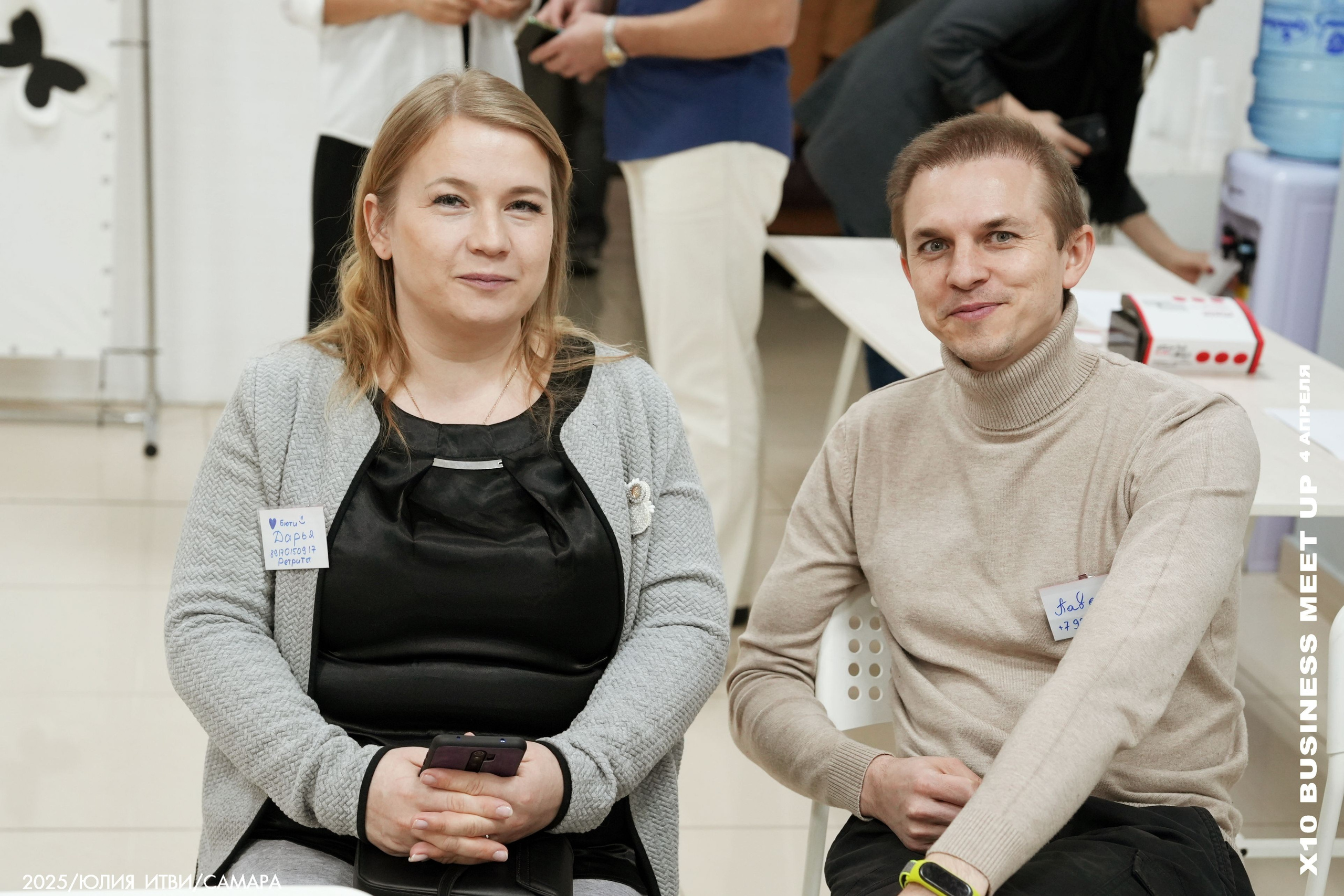 X10 Meet Up. ИТВИ