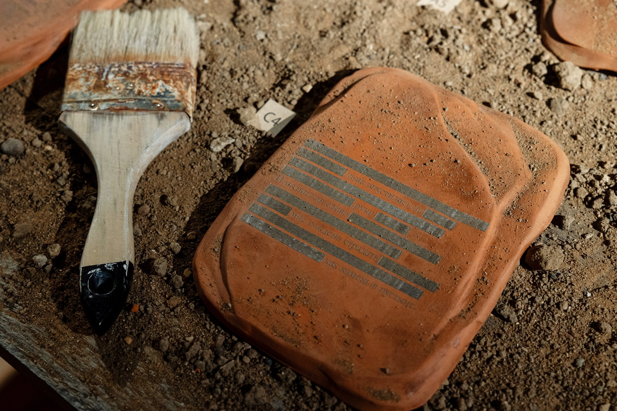 2025 He Who Sees The Unknown. Alya Segova