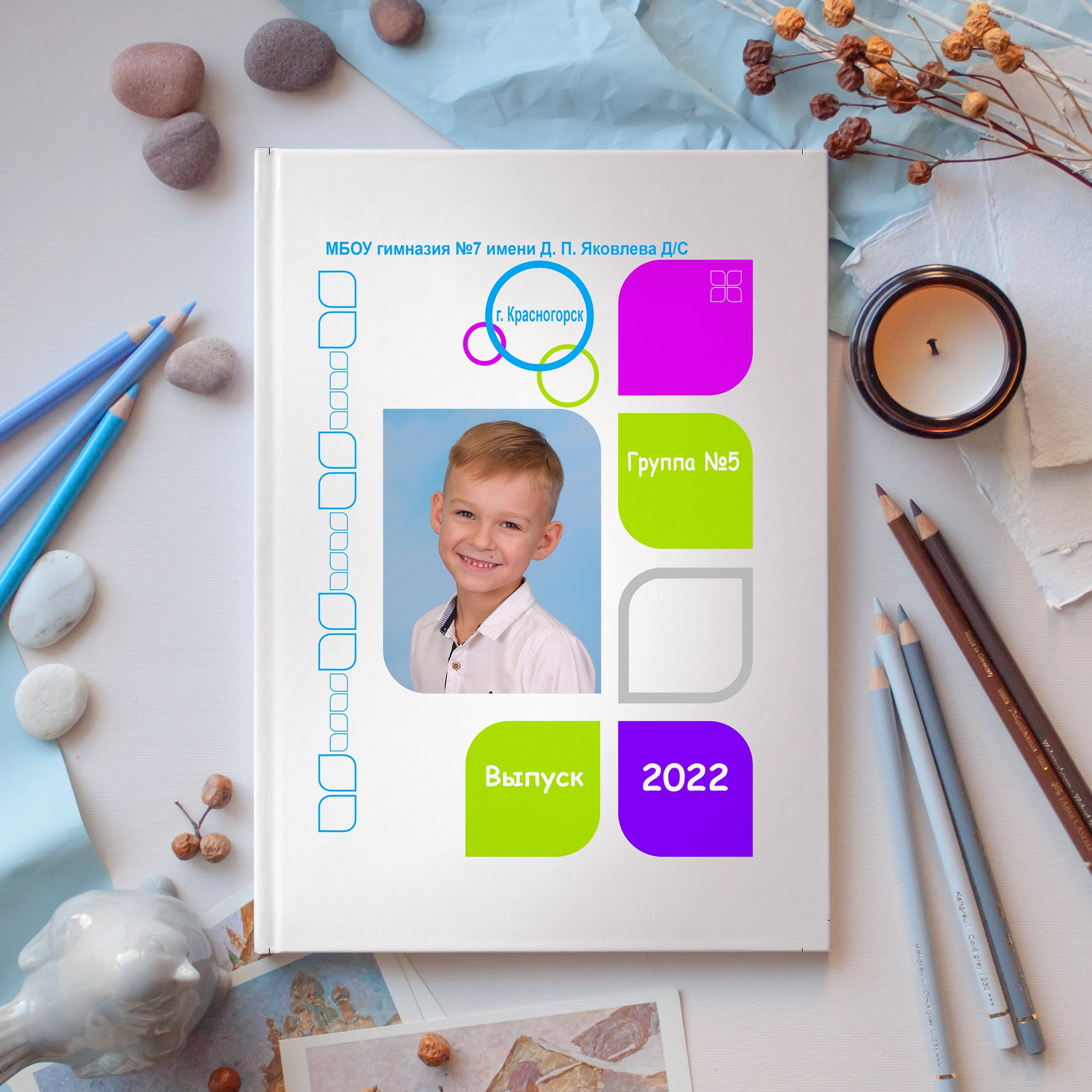 Разноцветные лепестки. Студия детской и семейной фотографии 12кадров