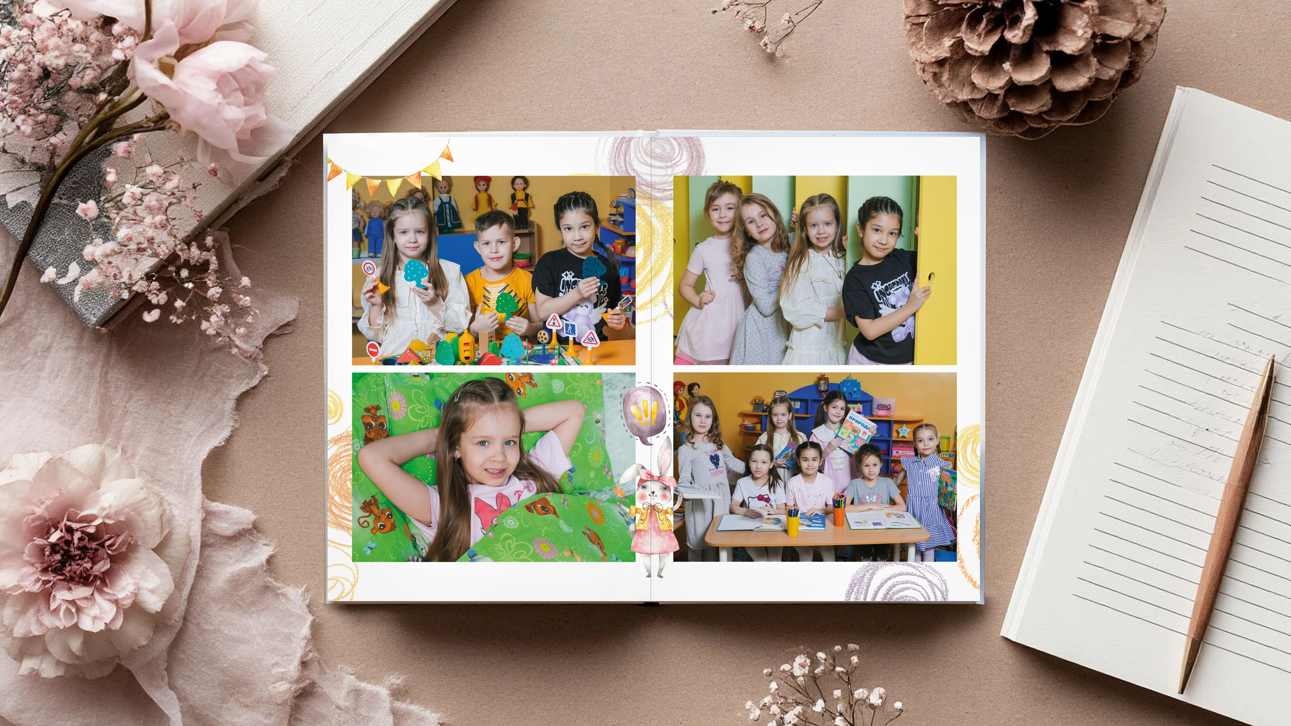 Детский сад. Выпускные альбомы в Уфе и Республике Башкортостан