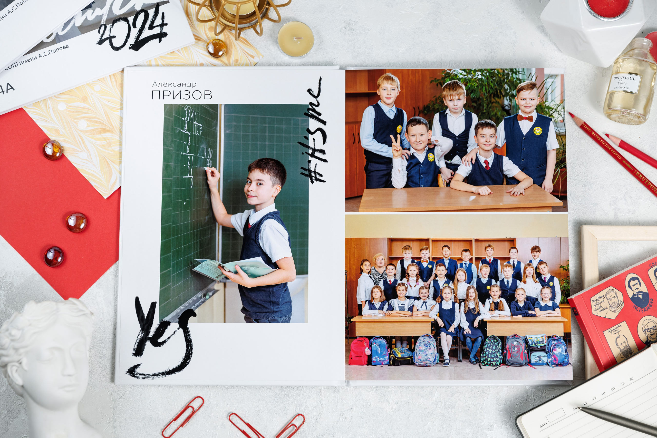 Выпускные альбомы 4 класс. Семейный и детский фотограф Комина Елена, Власиха, Одинцово