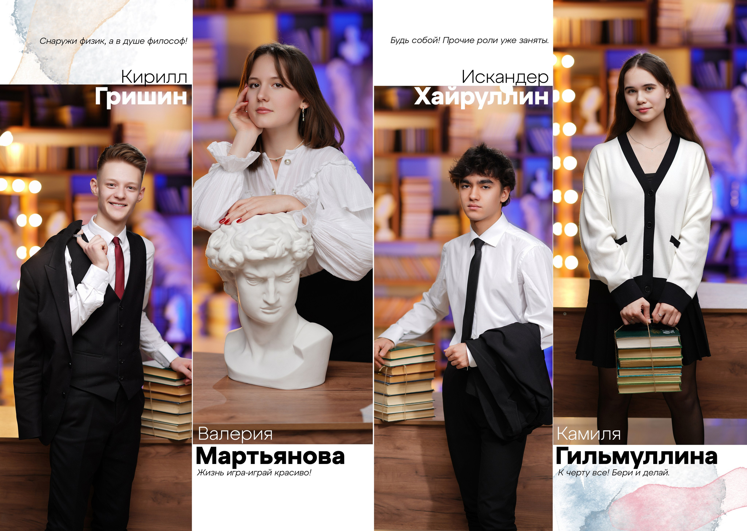Выпускные альбомы. Фотограф Герман