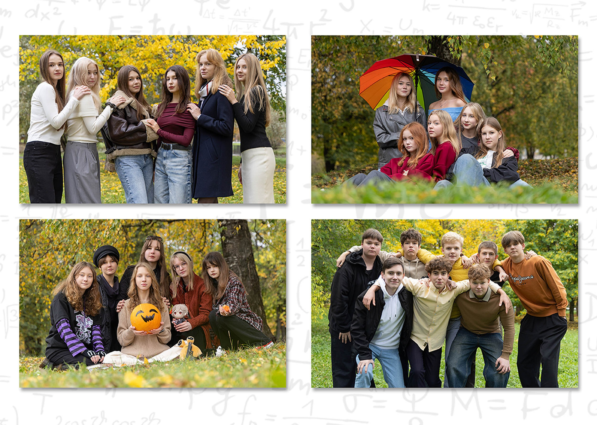 Выпуск 2025 | Гимназия 2 9-Б