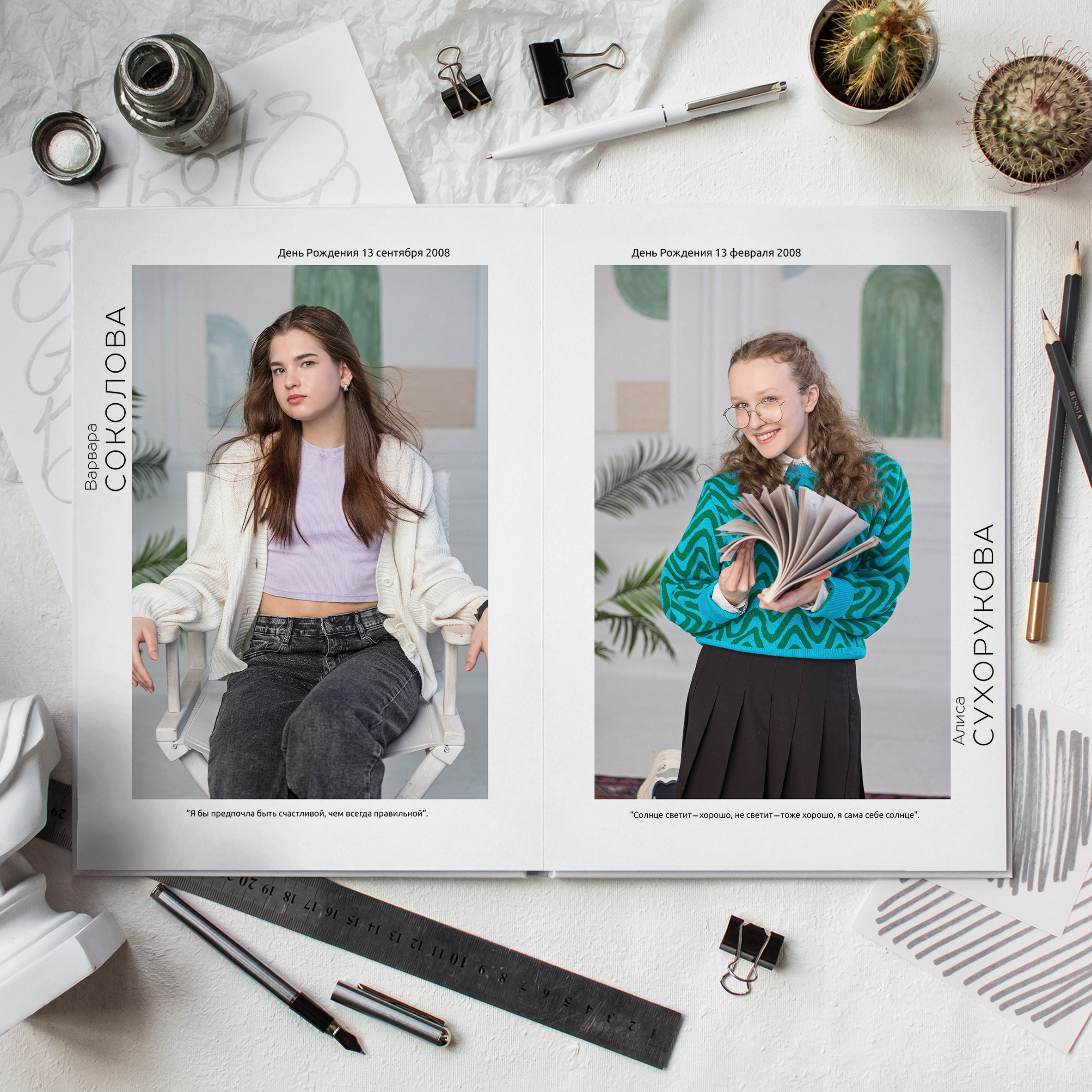 9 класс яркий выпускной альбом. Школьный фотограф в Москве Семенова Ирина