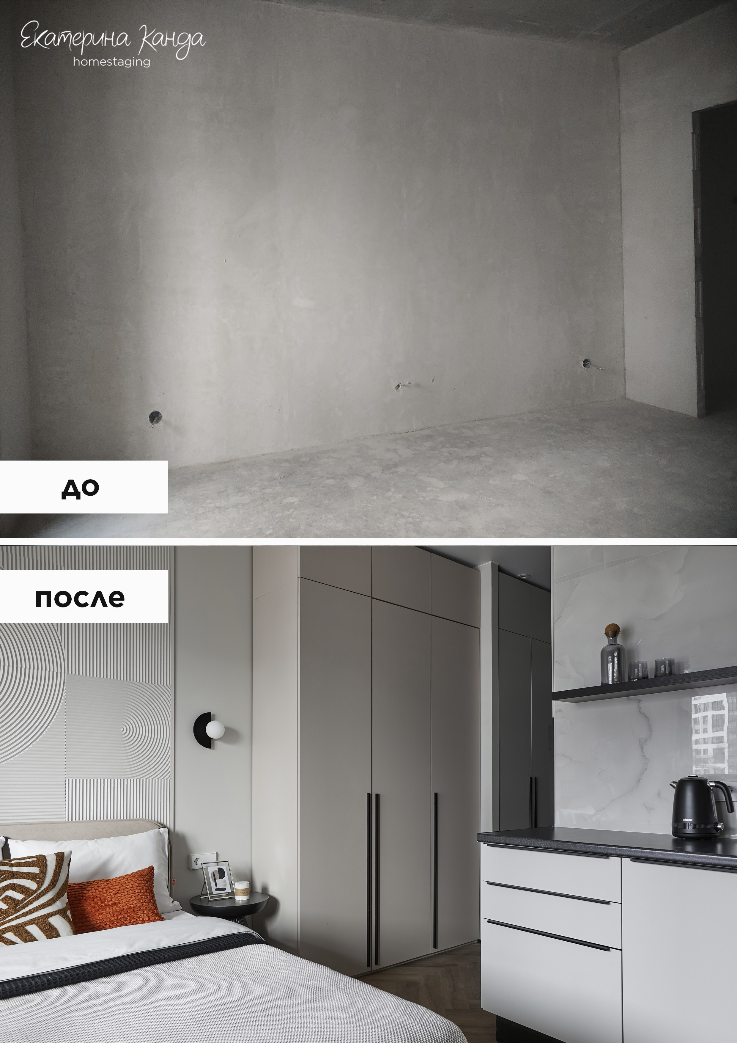 Аквилон Головнина 4. Главная