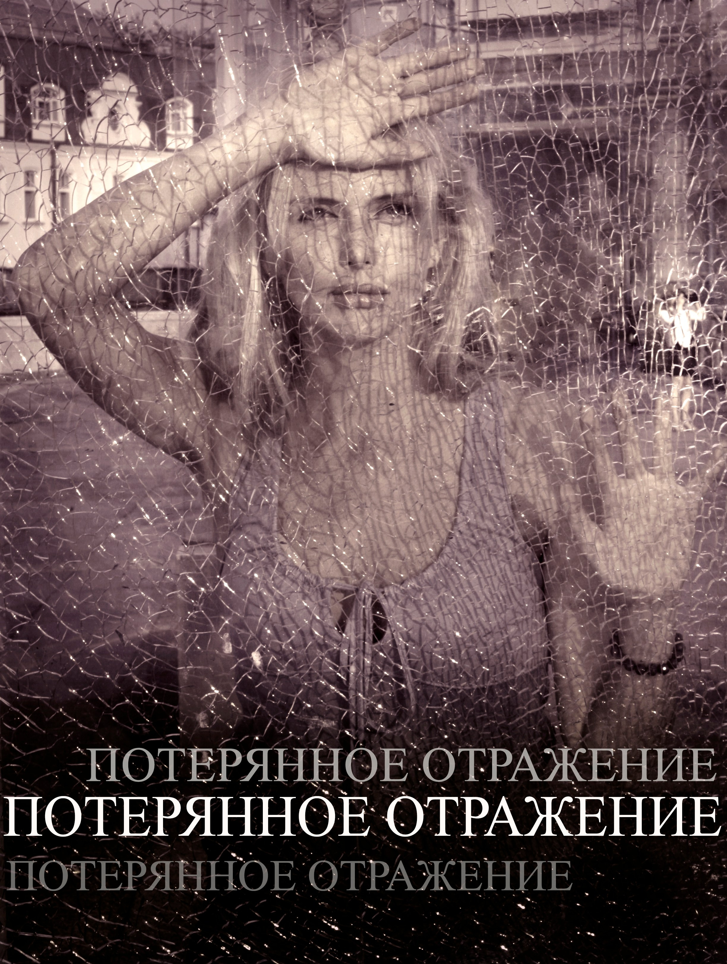 Выпускники Киношколы «Лестница»