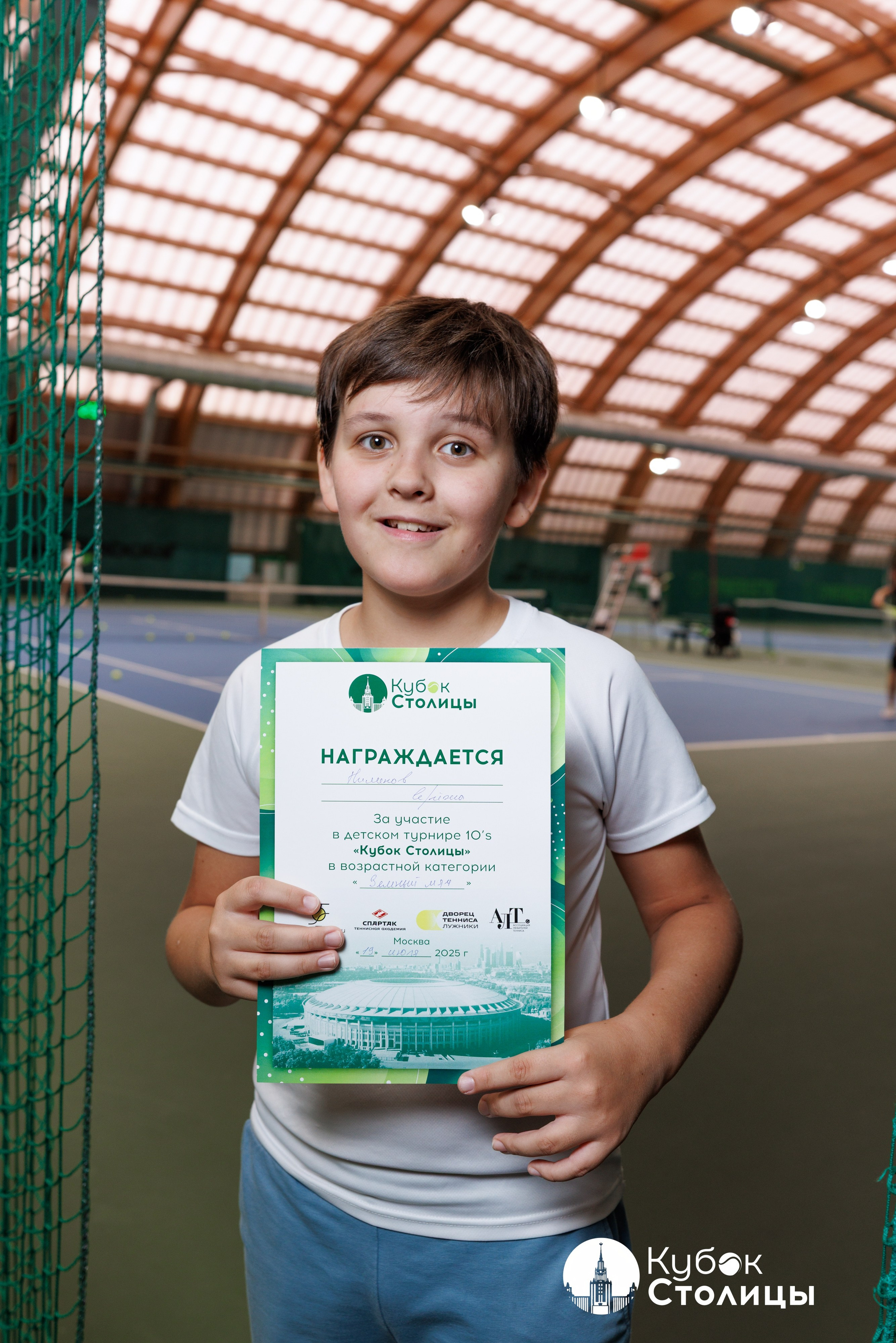 "Кубок столицы" в Сокольниках // 19 июля 2025. Спортивный фотограф Алексей Соломин