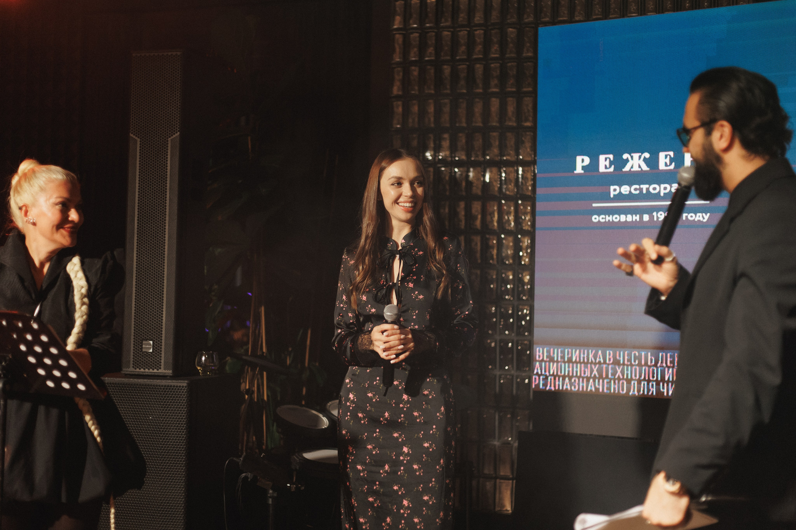 B.DAY PARTY ЖУРНАЛА •G. СВОИ. ФОТООТЧЕТЫ-СОБЫТИЯ-МЕСТА