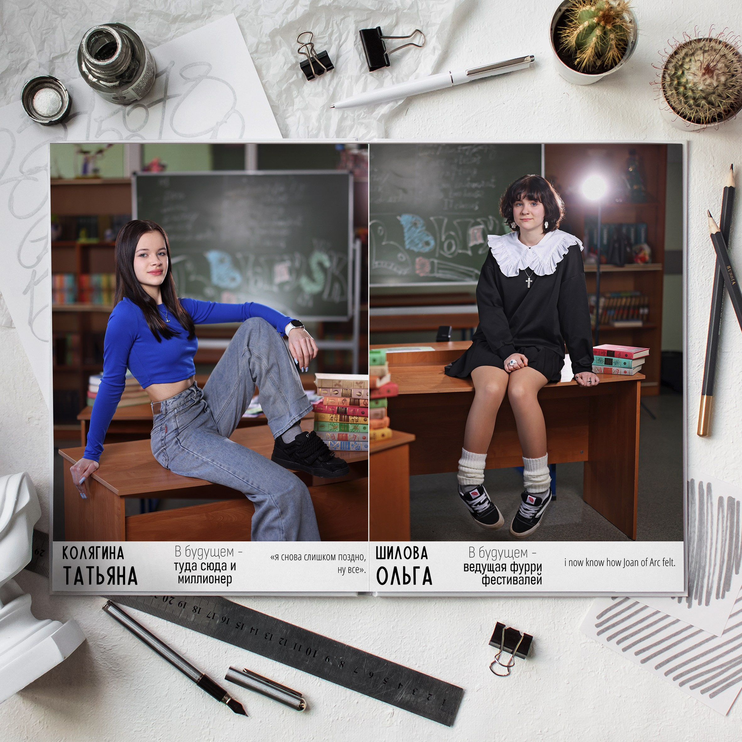 Выпускные Альбомы. Школьный фотограф № 1 — Москва и МО | Роман Абрамов: выпускные альбомы, школьные фото, 20 лет опыта