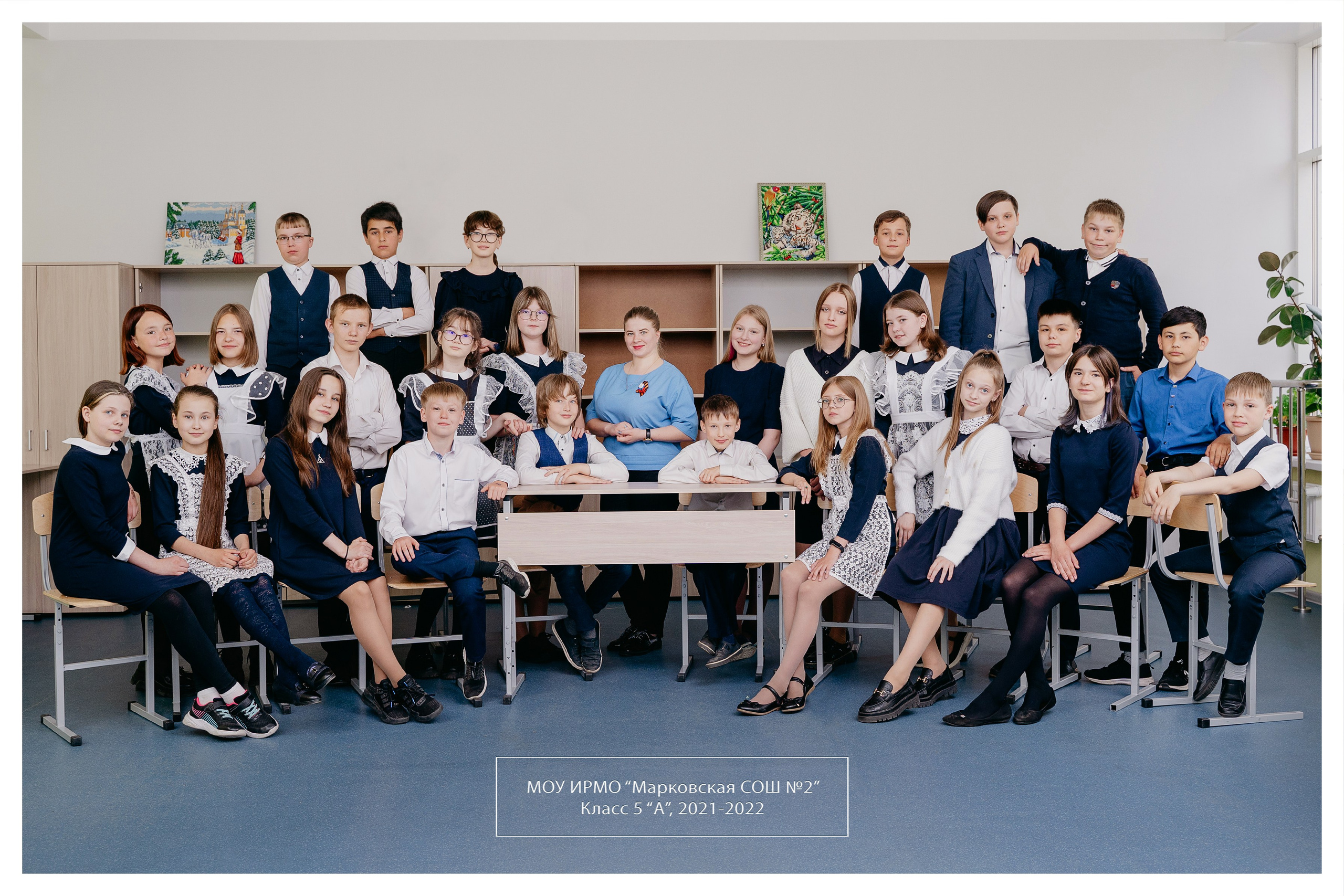 Средние и старшие классы. Школьная фотография и выпускные фотоальбомы Иркутск