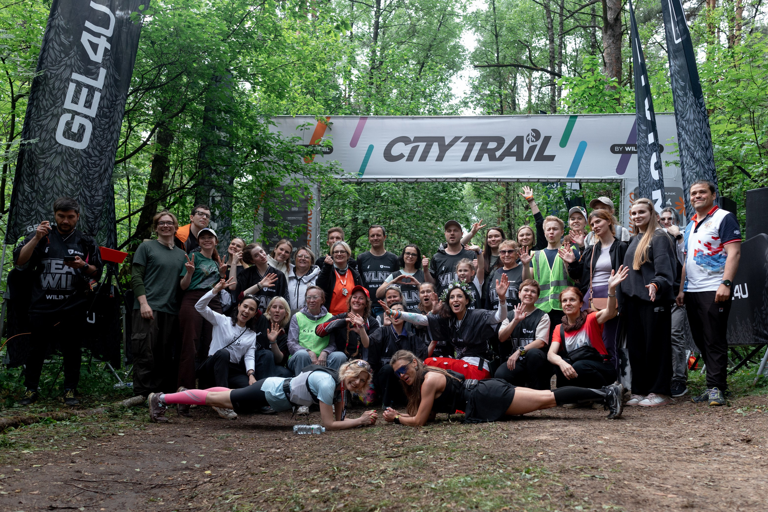 CityTrail Ромашково