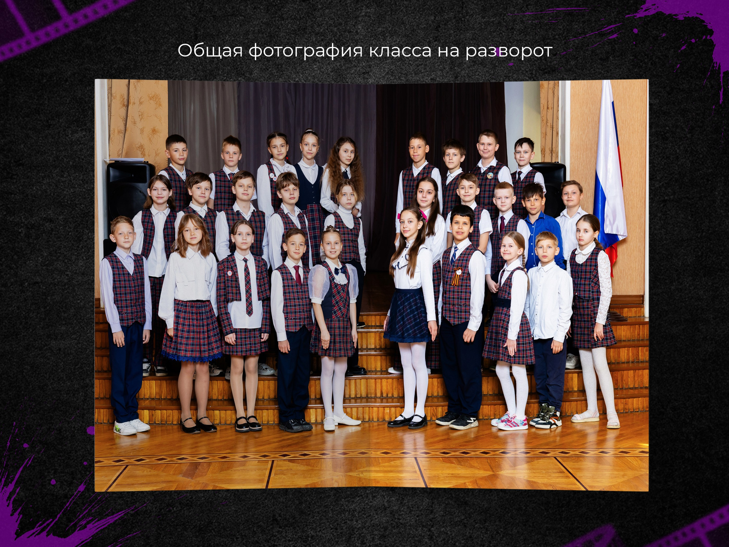 Лермонтов. Начальная школа. Выпускные фотоальбомы в Пензе