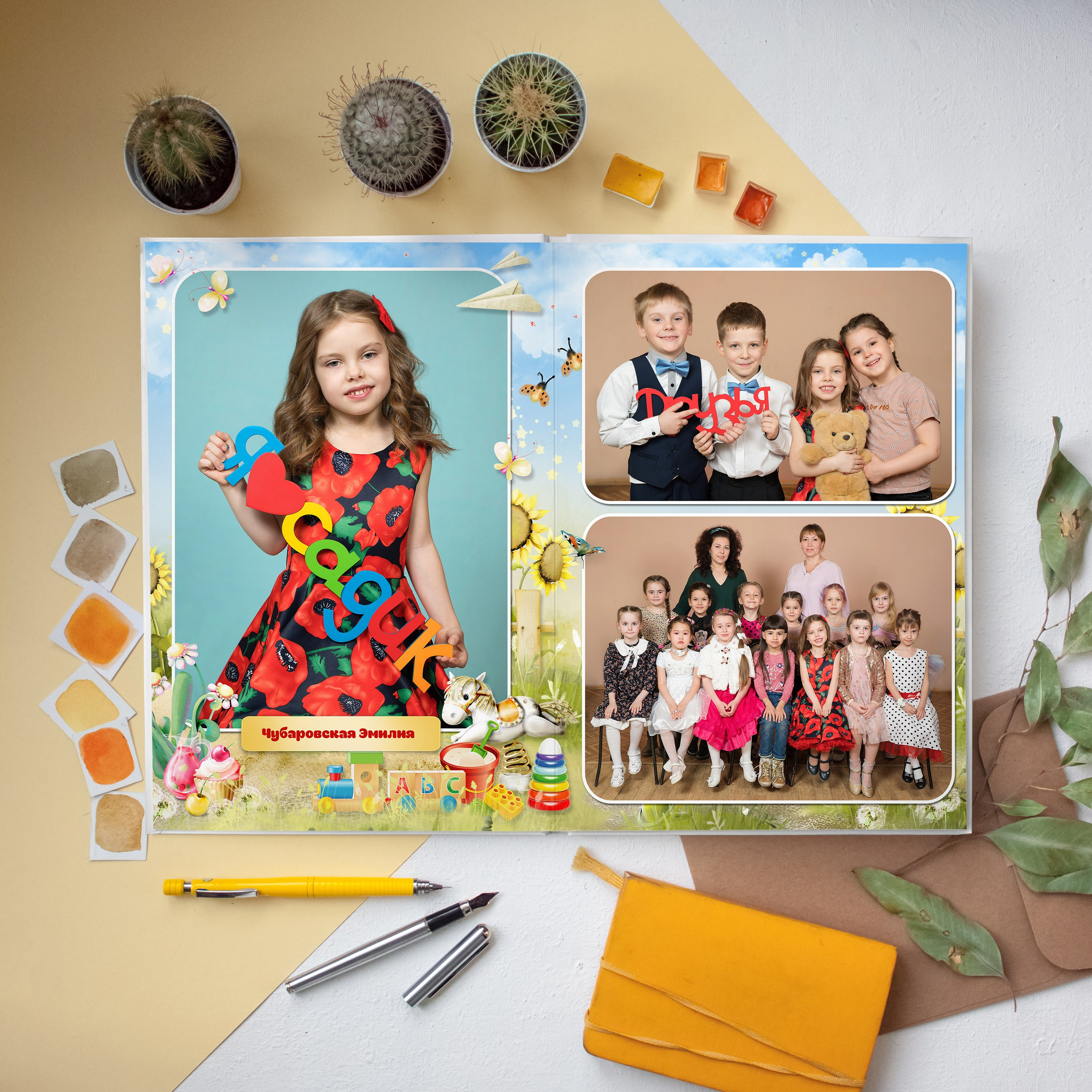 Выпускные альбомы для Детского сада. Детский и семейный фотограф. ВЫПУСКНЫЕ АЛЬБОМЫ. Москва