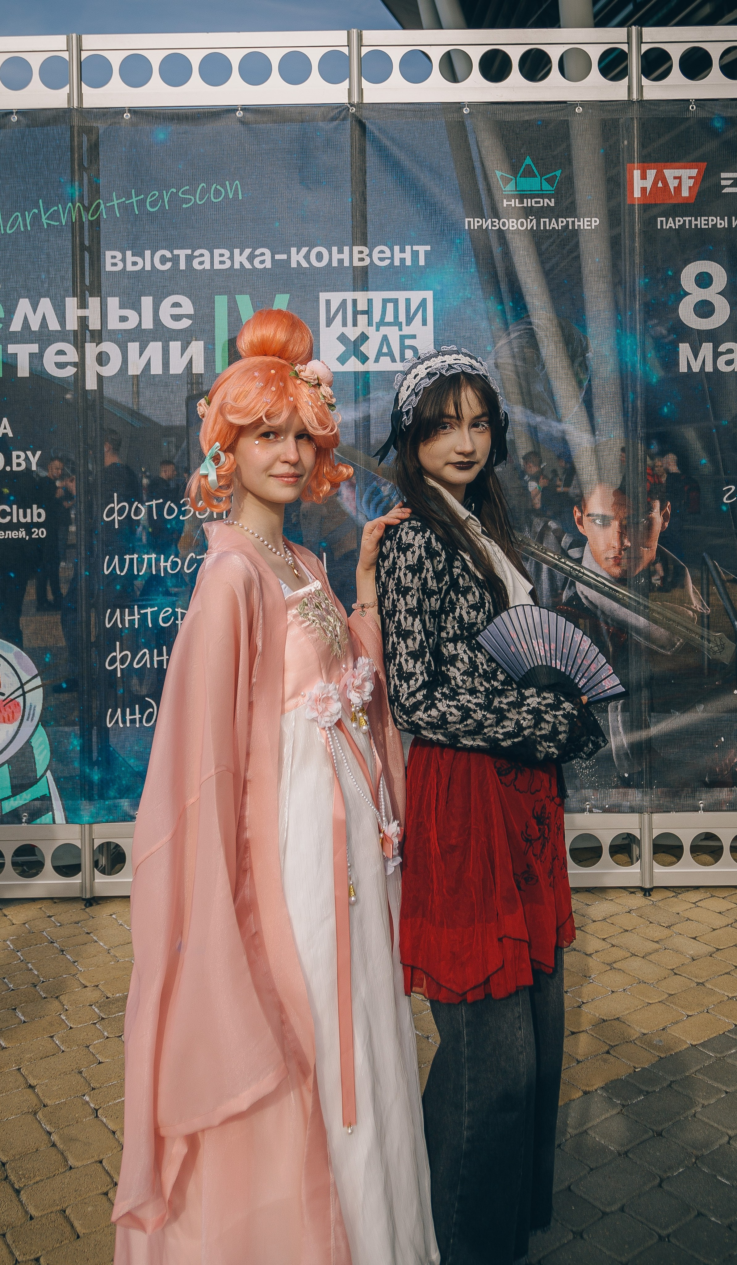 Творческое. Фотограф в Минске Екатерина Тузова