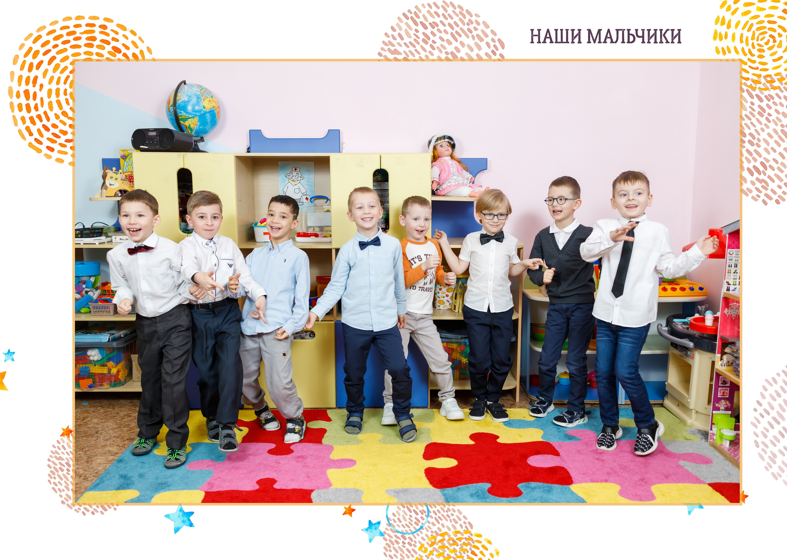 АЛЬБОМ общей верстки. Вадя и Надя — индивидуальные фотоальбомы для детских садов и школ, полный цикл от съёмки до готового альбома