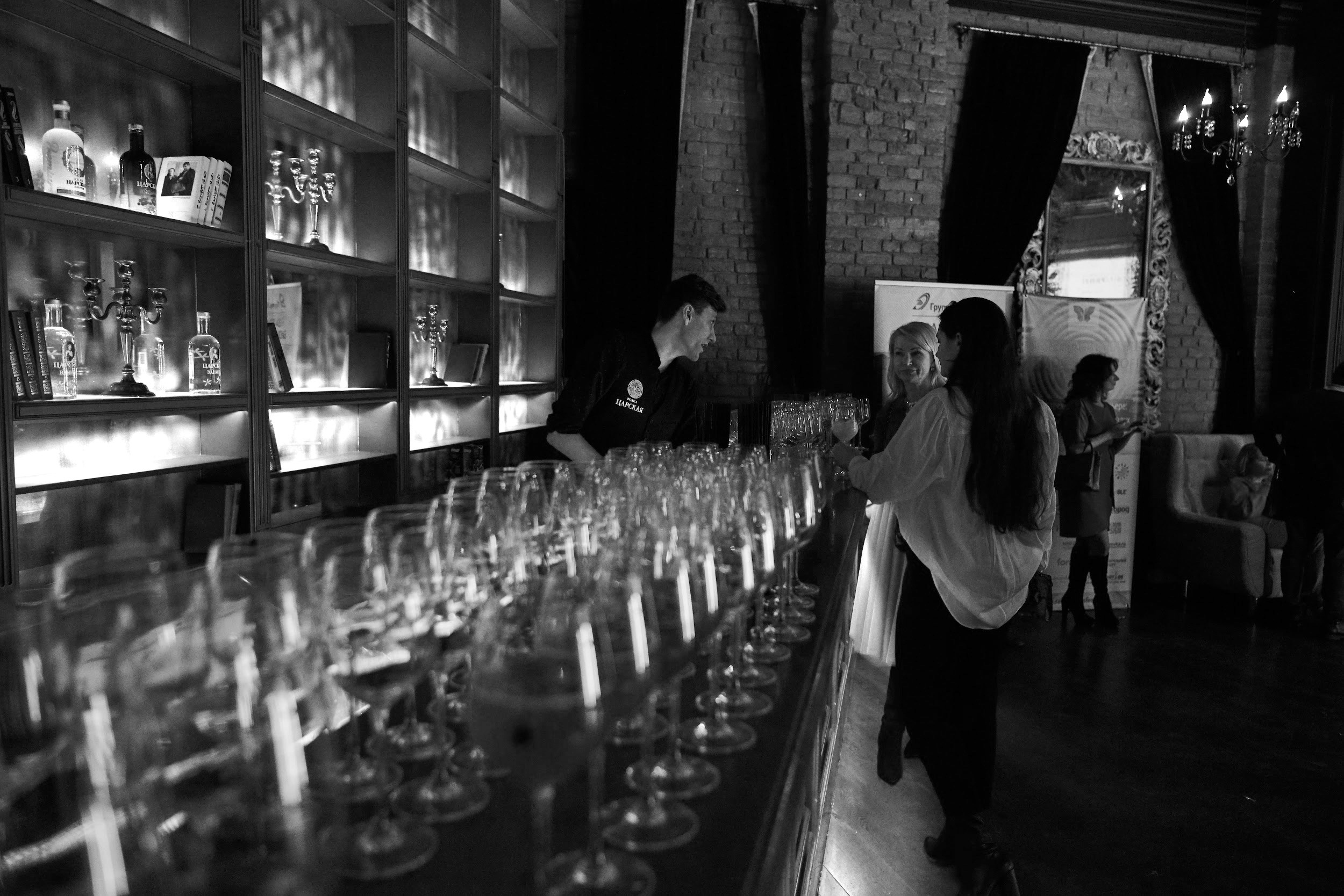 Участники награждения победителей конкурса «Атмосфера-PROFI