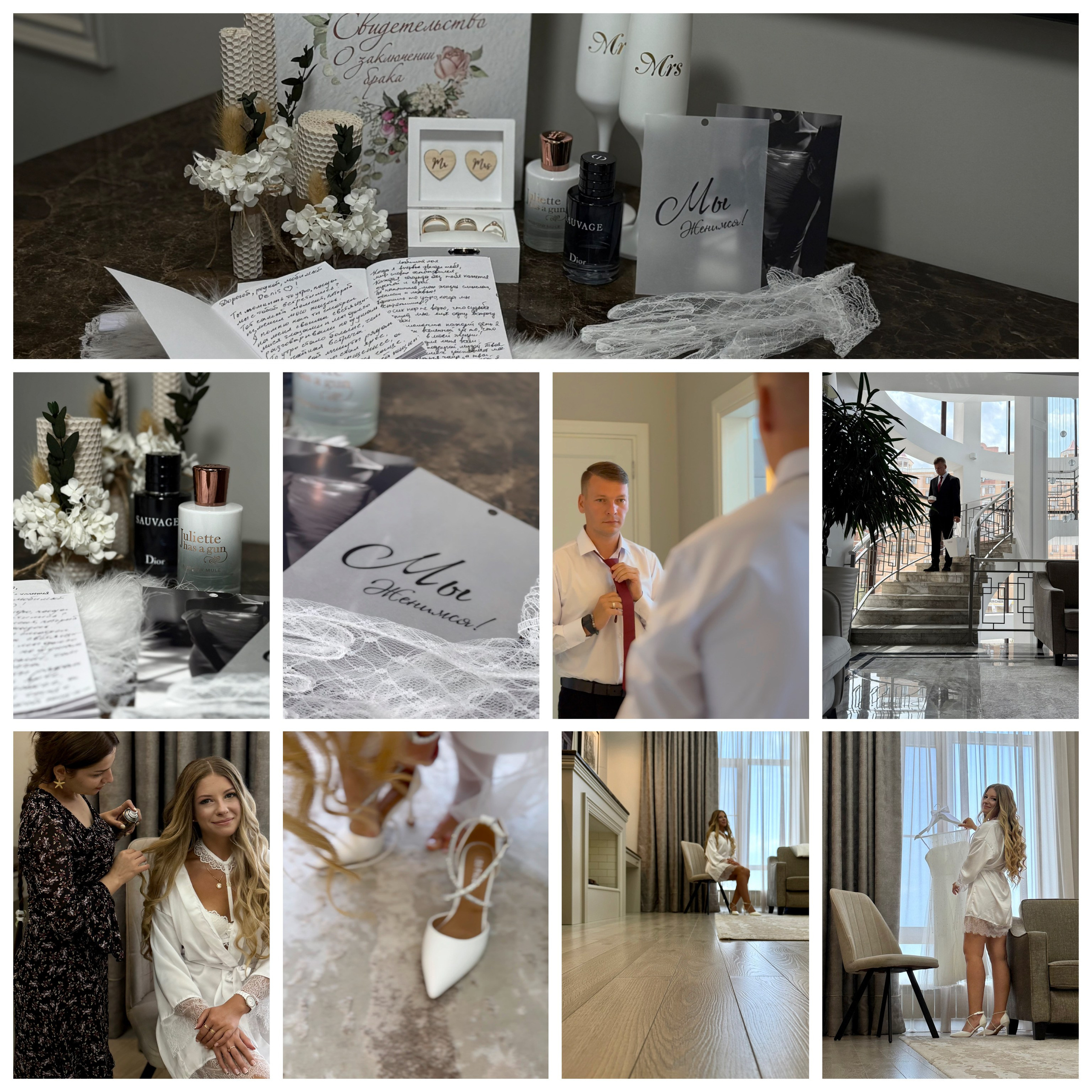 Свадьба. Фотограф Дагестан | Лошади | Этноплатья | Туры