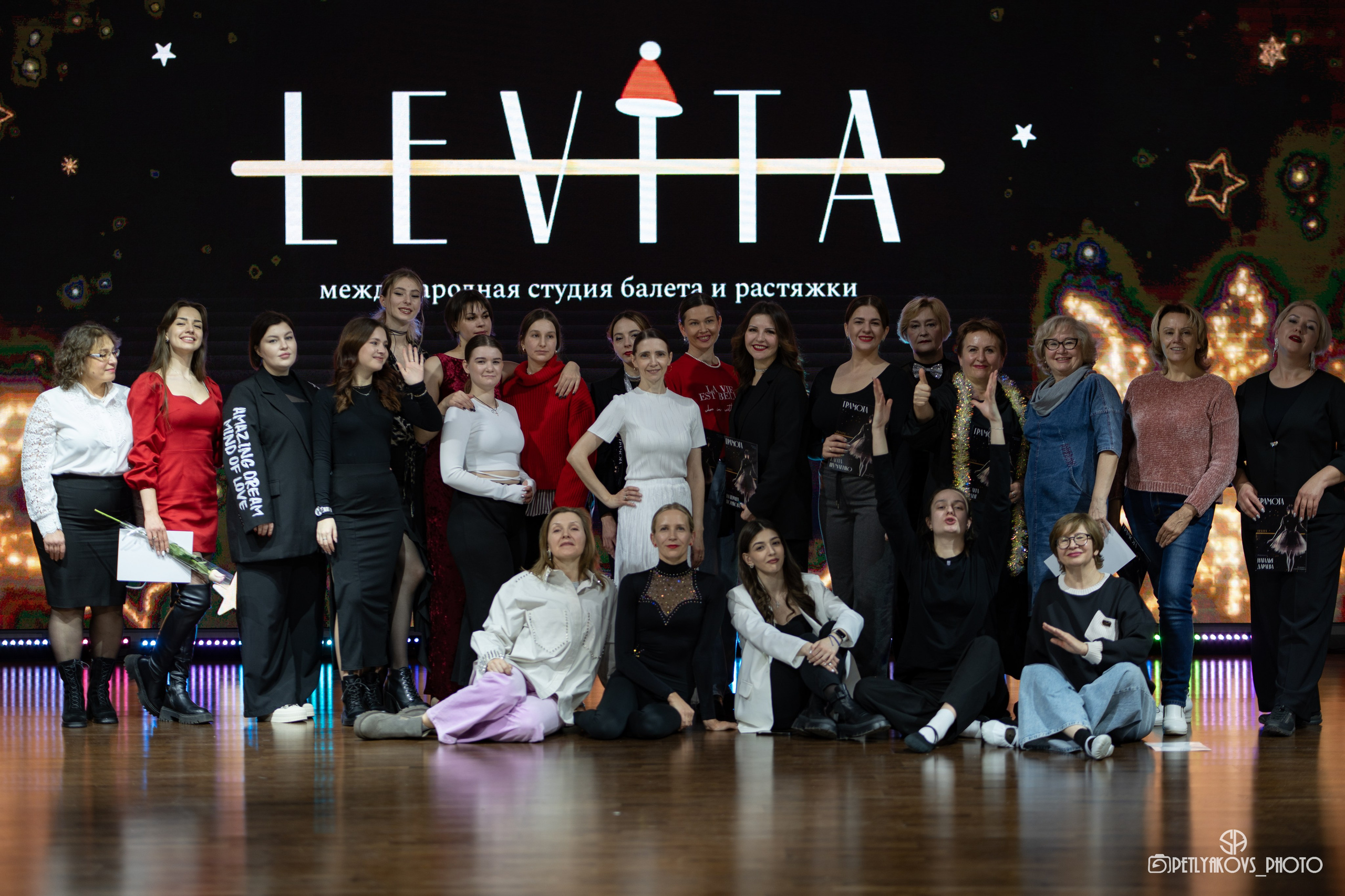 Отчётный концерт LEVITA. Фотограф, видеограф Пятигорск, Ставрополь, Ессентуки, Petlyakovs_photo