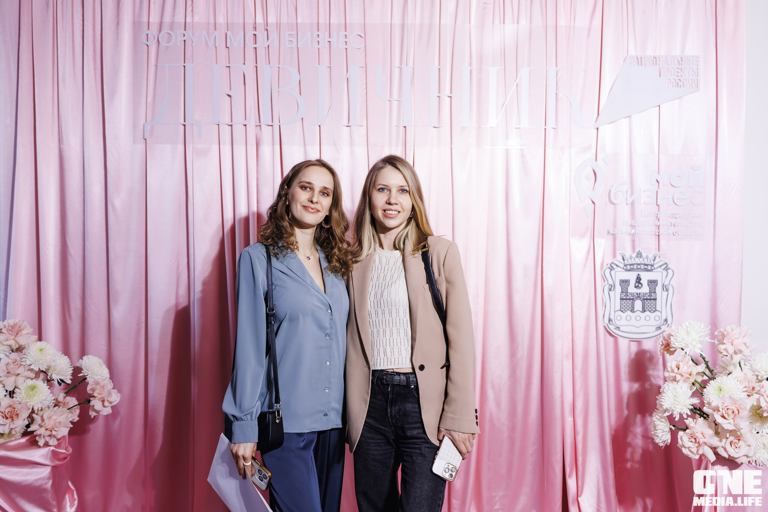 Форум Мой Бизнес — Девичник. One Media Life: фоторепортажи, фотоотчеты с мероприятий и заведений
