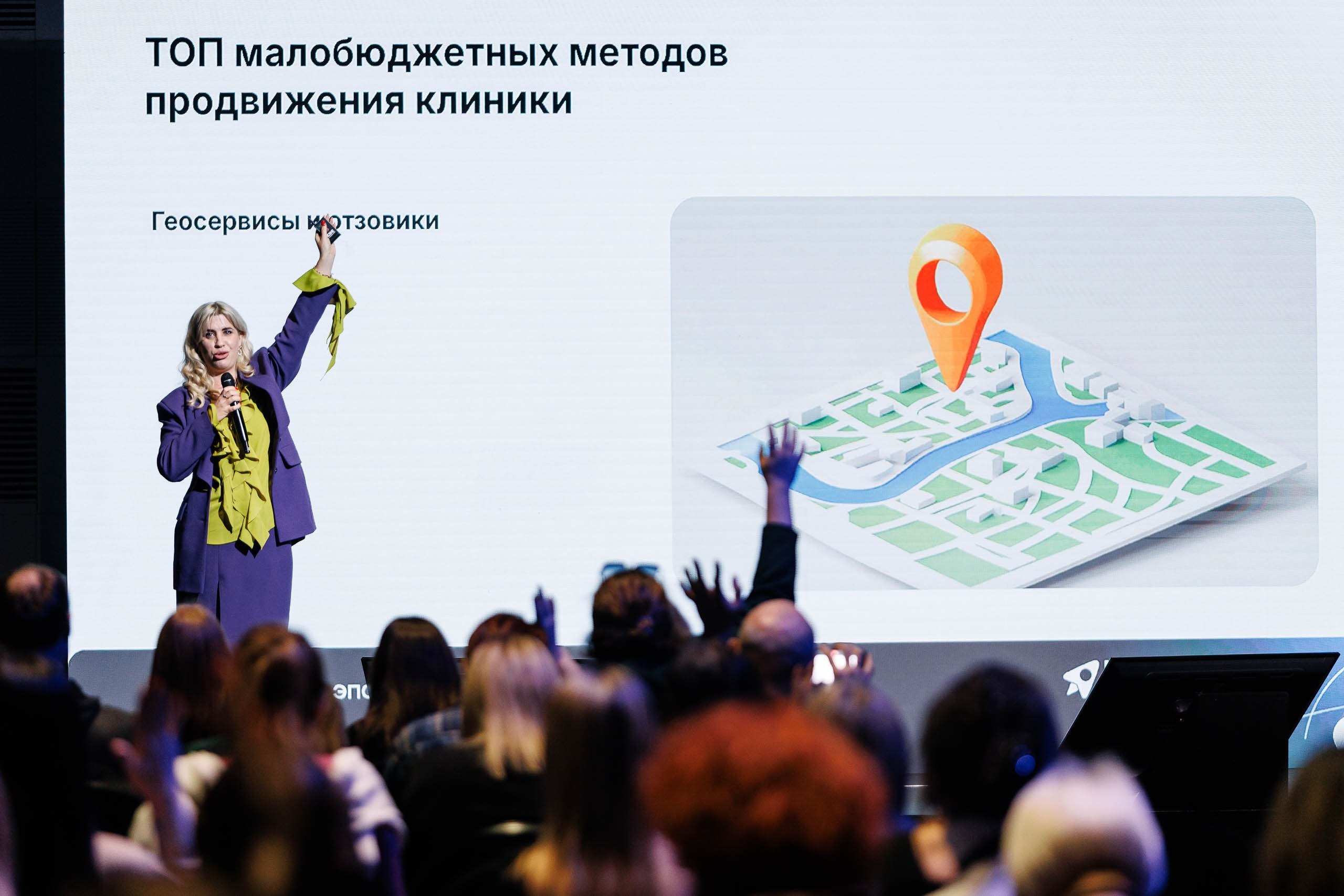 Дни Медрокет (продокторов.ру). Репортажный фотограф в Москве, Сочи и Санкт-Петербурге