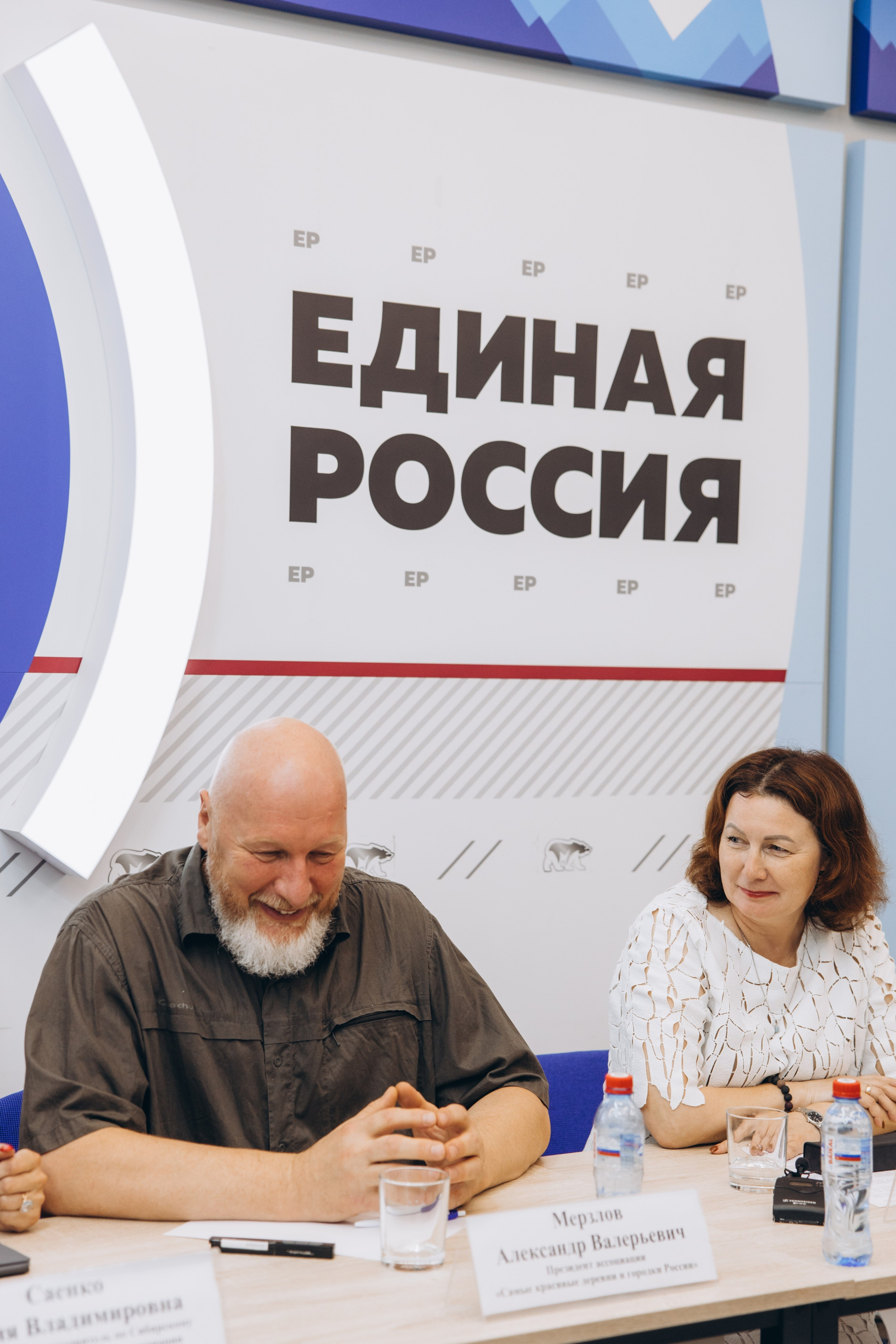 Конференция. Свадебный, семейный фотограф в Иркутске Светлана Макаричева
