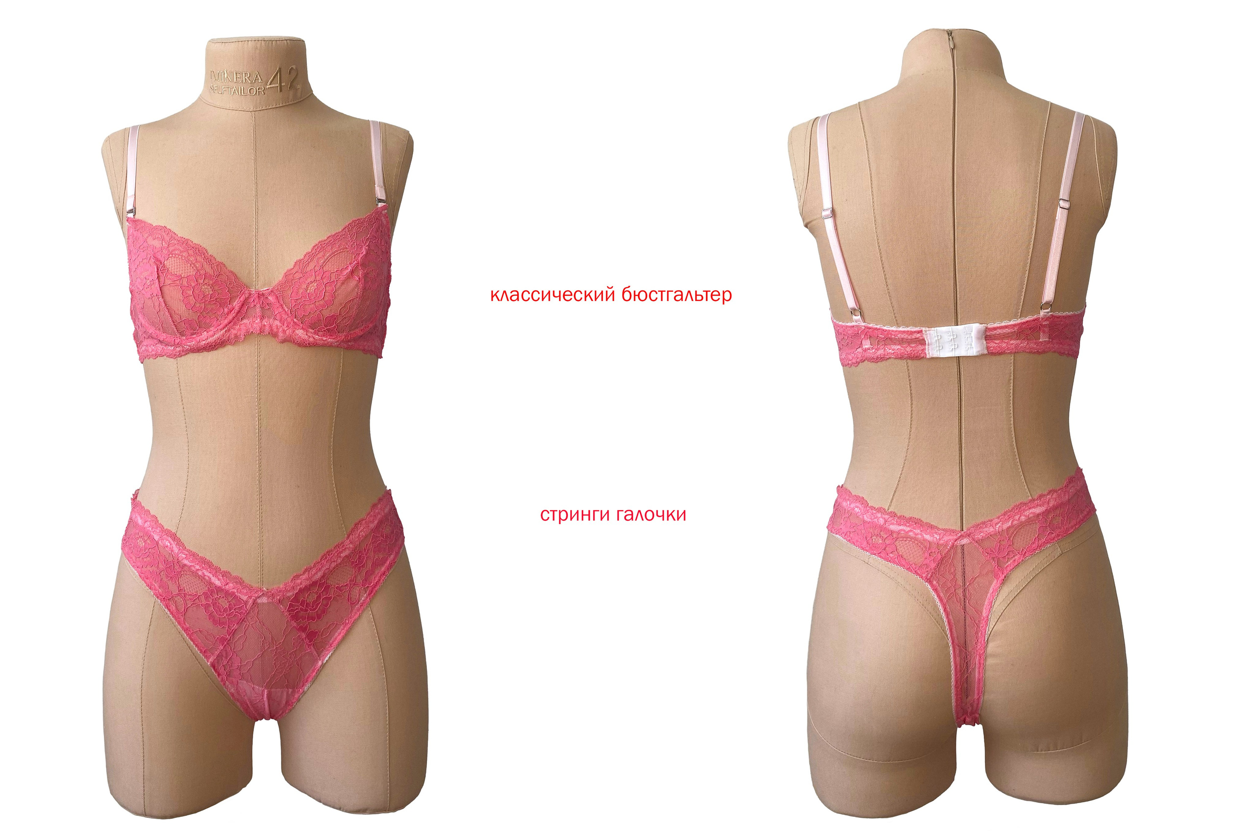 Кружевное белье. Эксклюзивное женское белье и корсеты