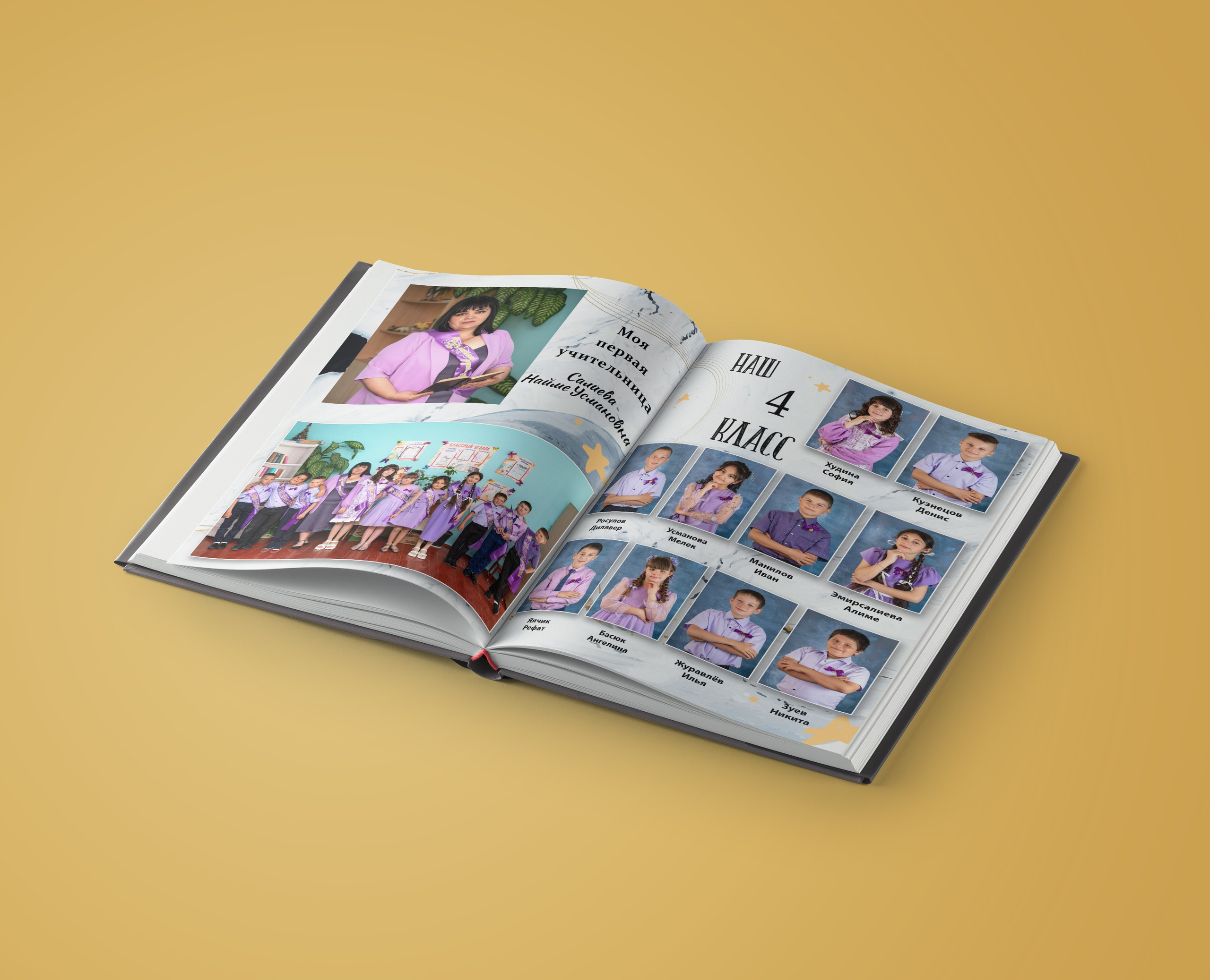 Журнальные (постраничные). Выпускные альбомы в Крыму